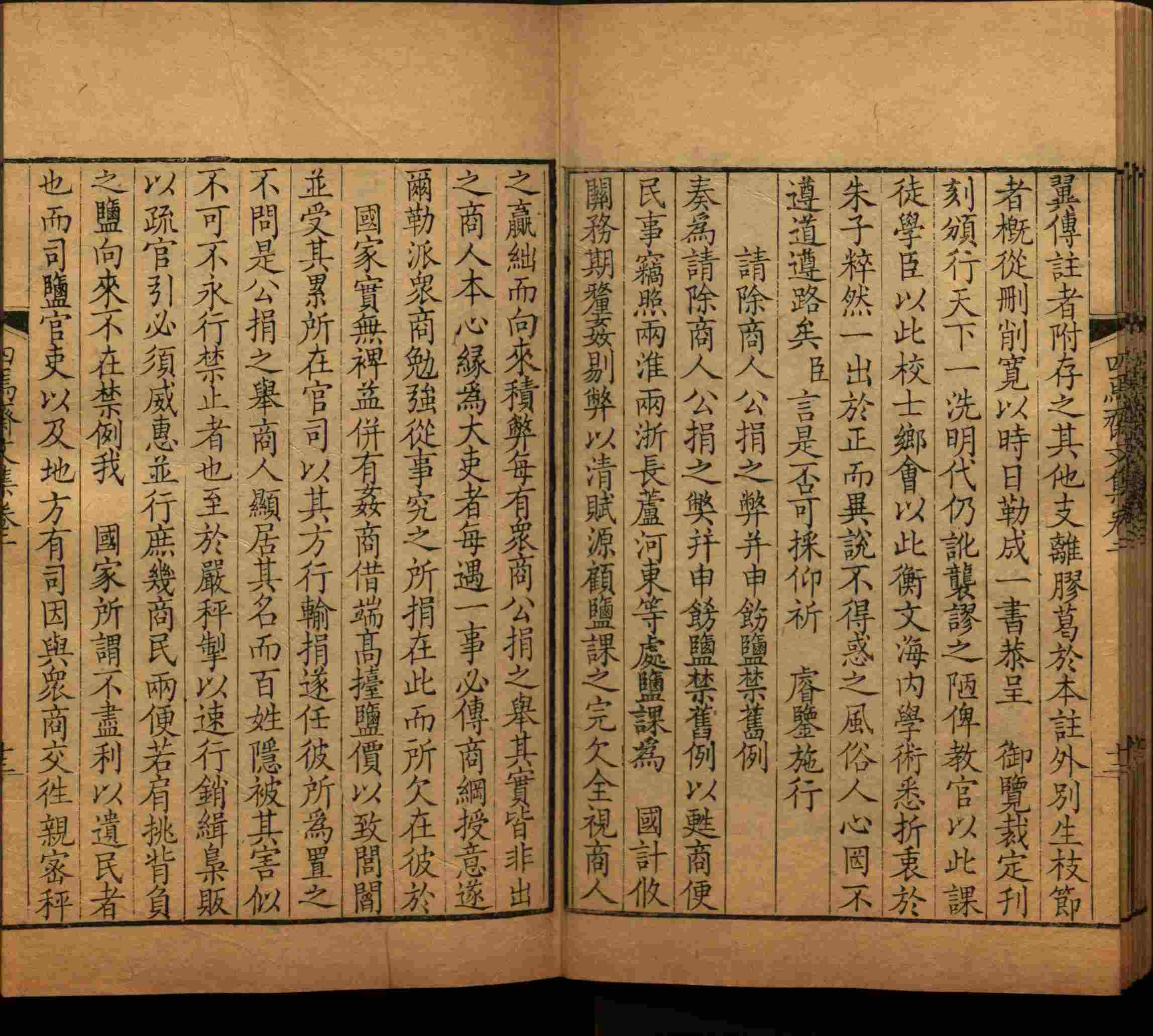 语文老师在课堂讲的小楷初学字帖是什么字帖啊