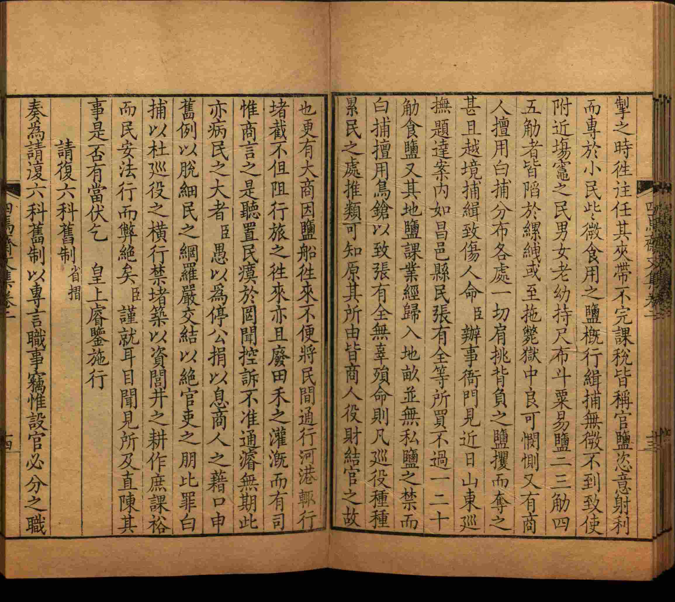 语文老师在课堂讲的小楷初学字帖是什么字帖啊