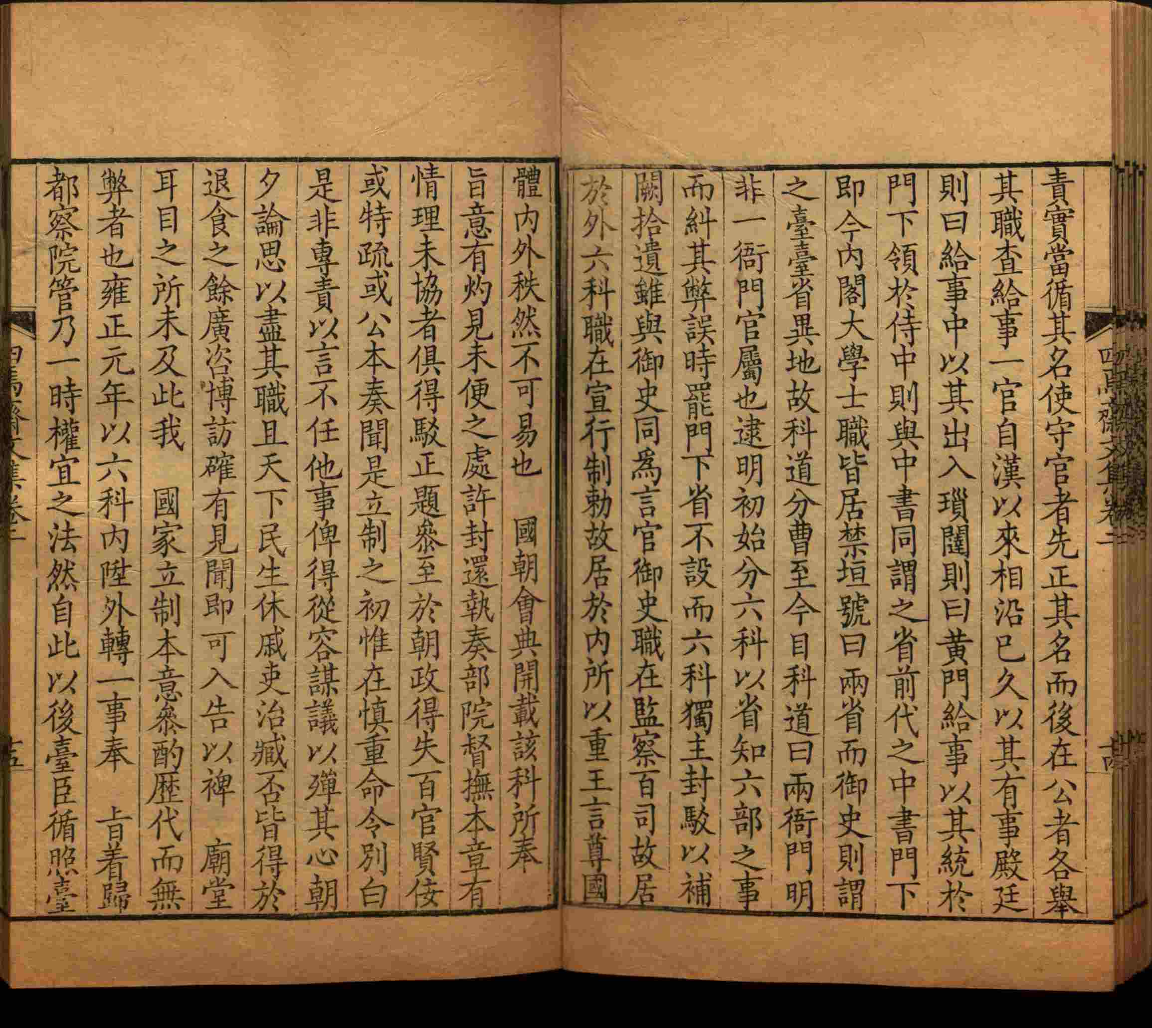 语文老师在课堂讲的小楷初学字帖是什么字帖啊