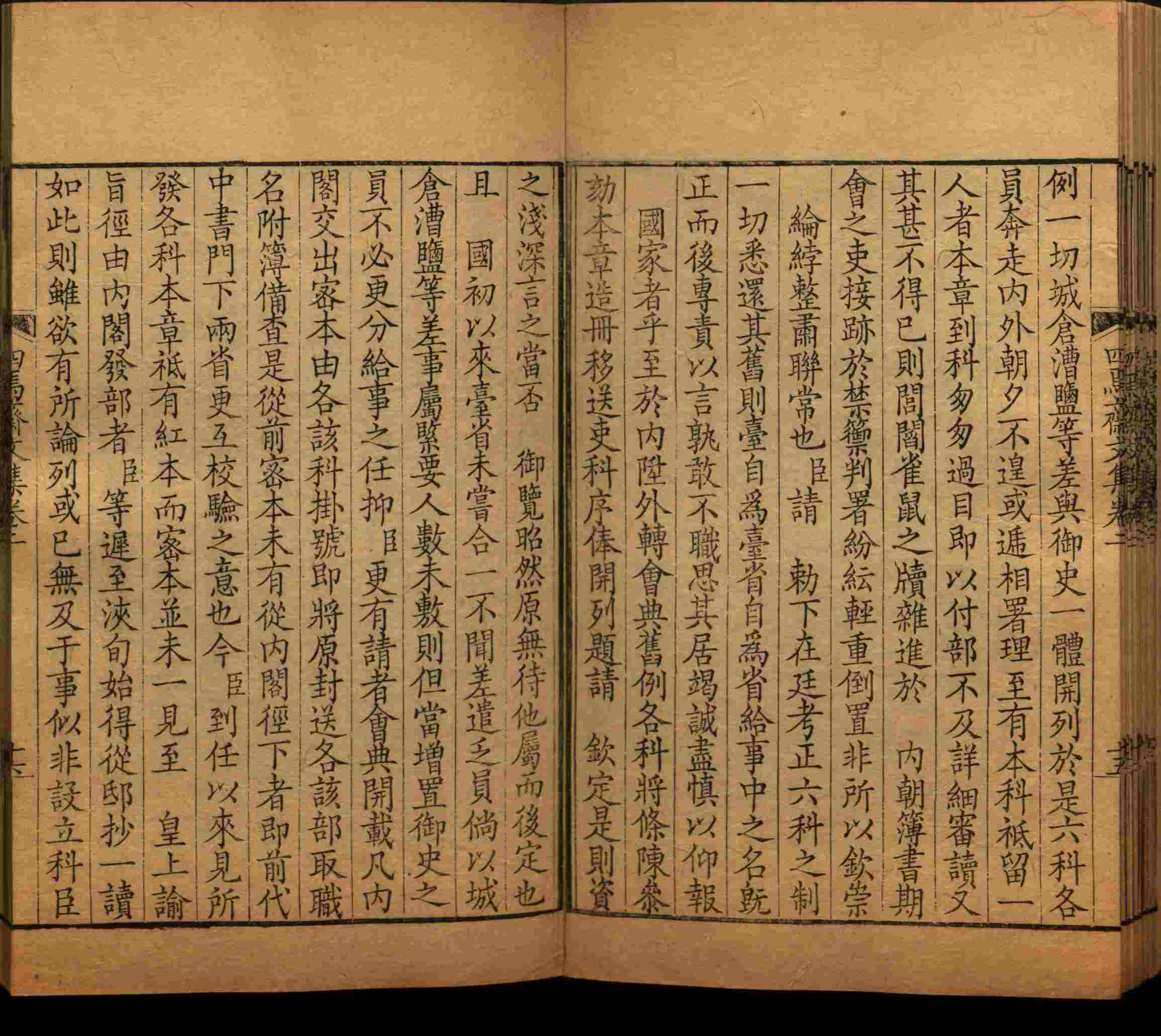语文老师在课堂讲的小楷初学字帖是什么字帖啊