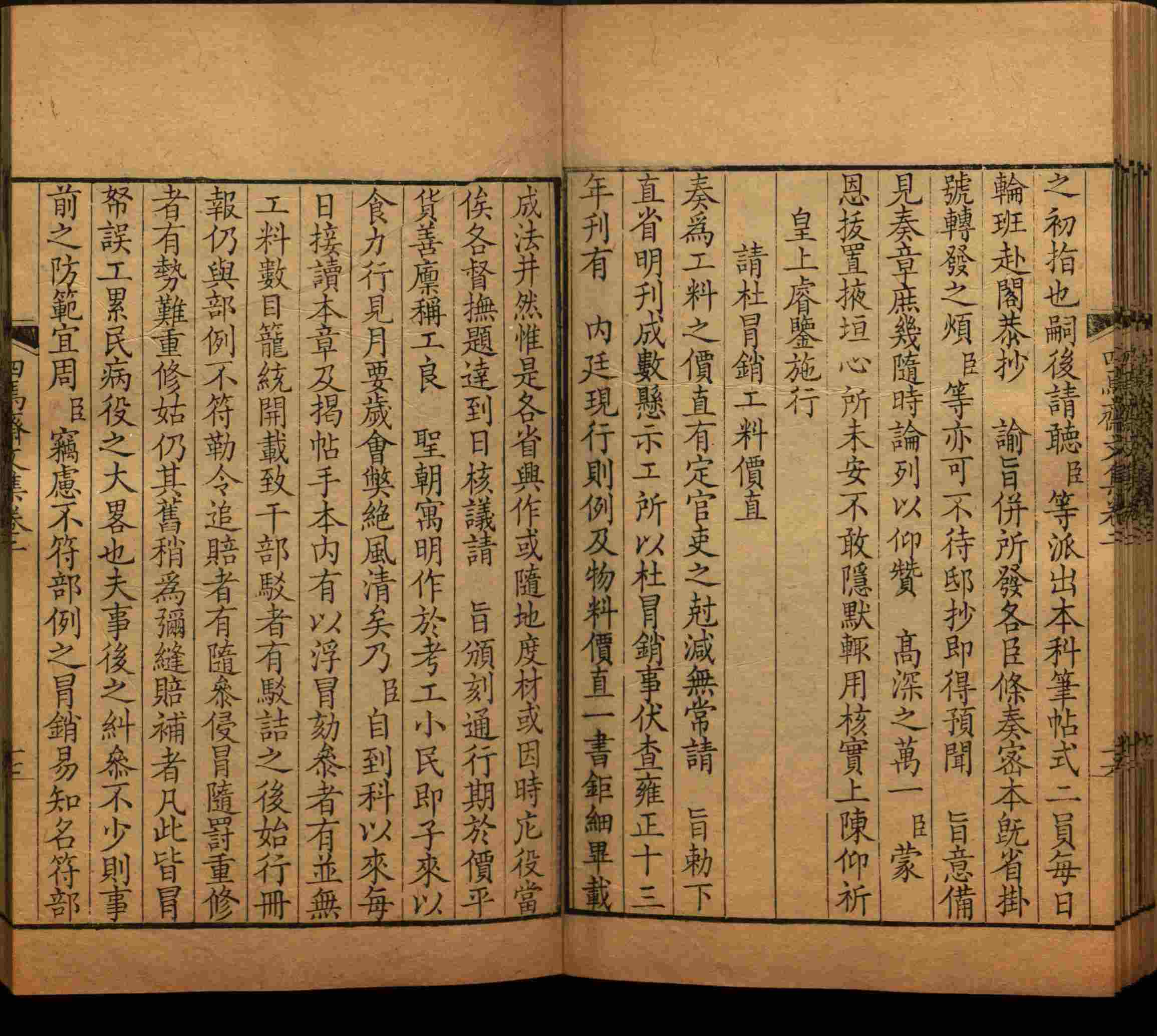 语文老师在课堂讲的小楷初学字帖是什么字帖啊