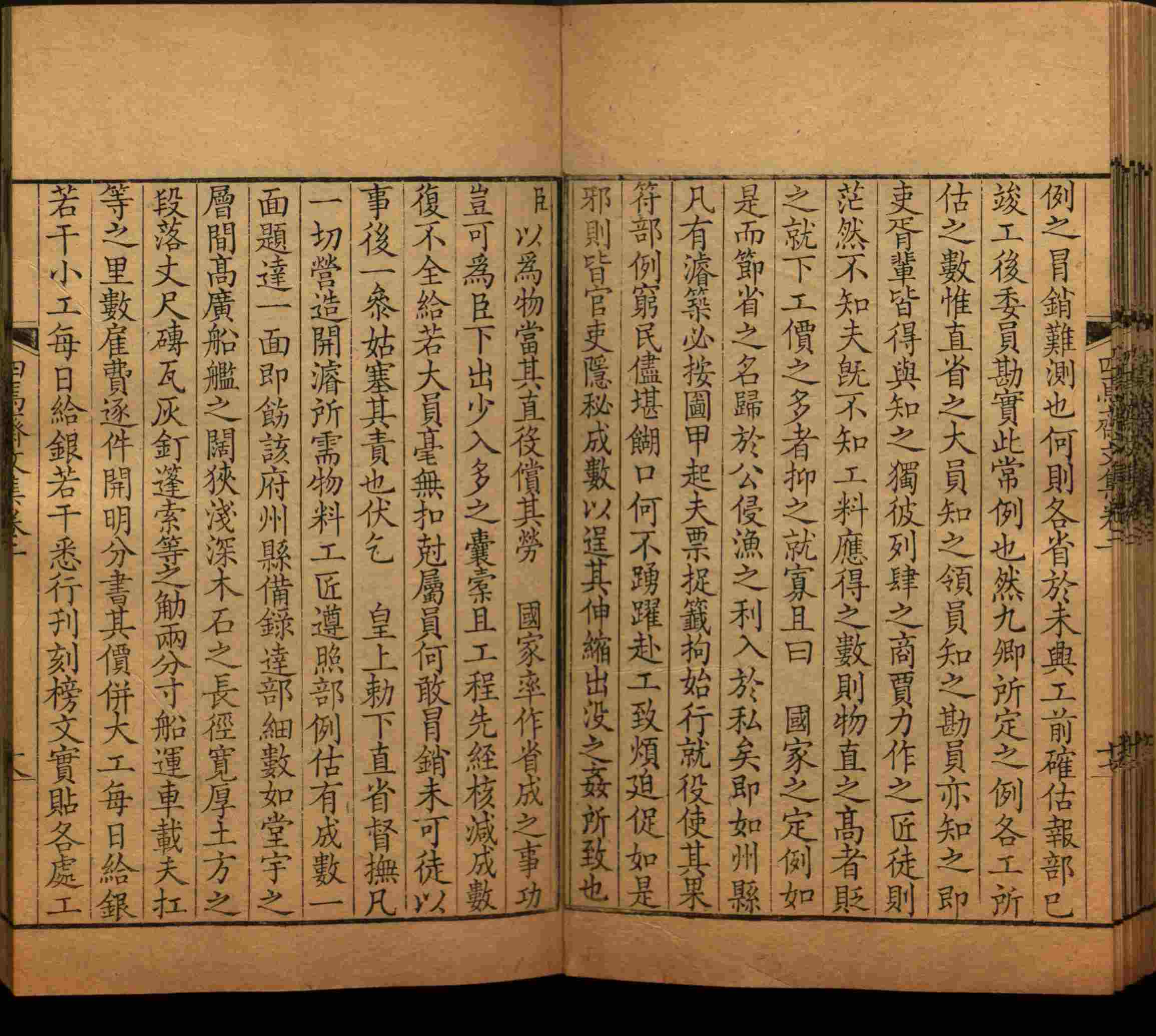 语文老师在课堂讲的小楷初学字帖是什么字帖啊