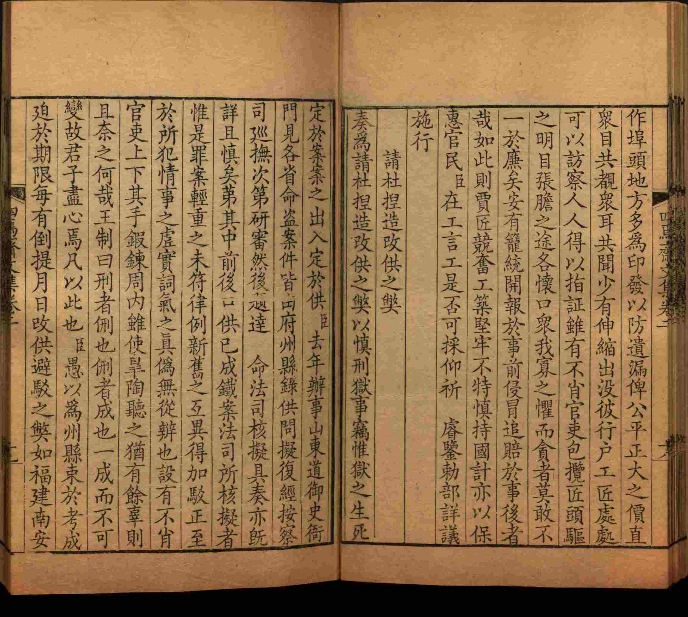 语文老师在课堂讲的小楷初学字帖是什么字帖啊