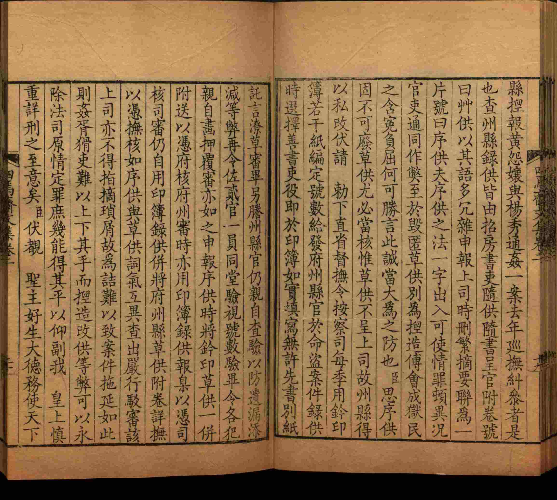 语文老师在课堂讲的小楷初学字帖是什么字帖啊