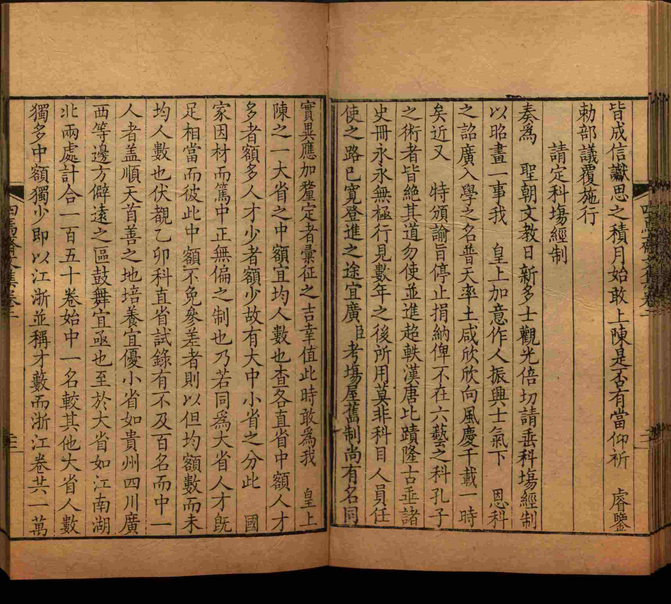 语文老师在课堂讲的小楷初学字帖是什么字帖啊