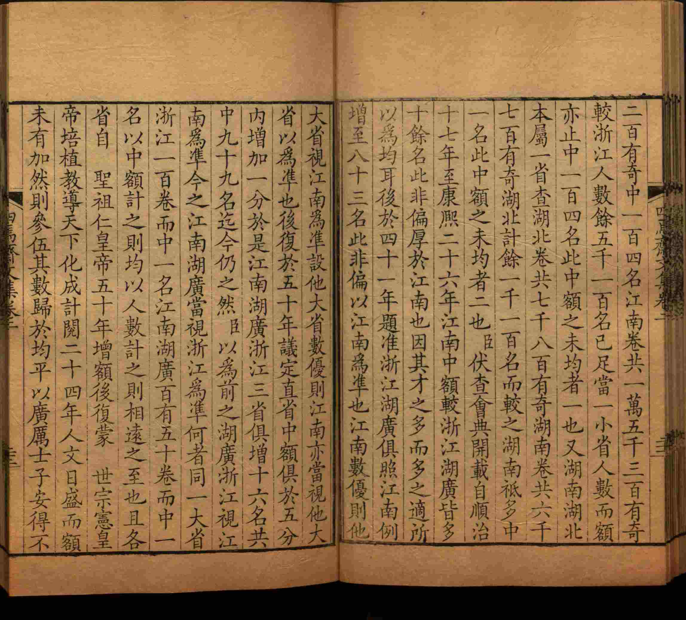 语文老师在课堂讲的小楷初学字帖是什么字帖啊