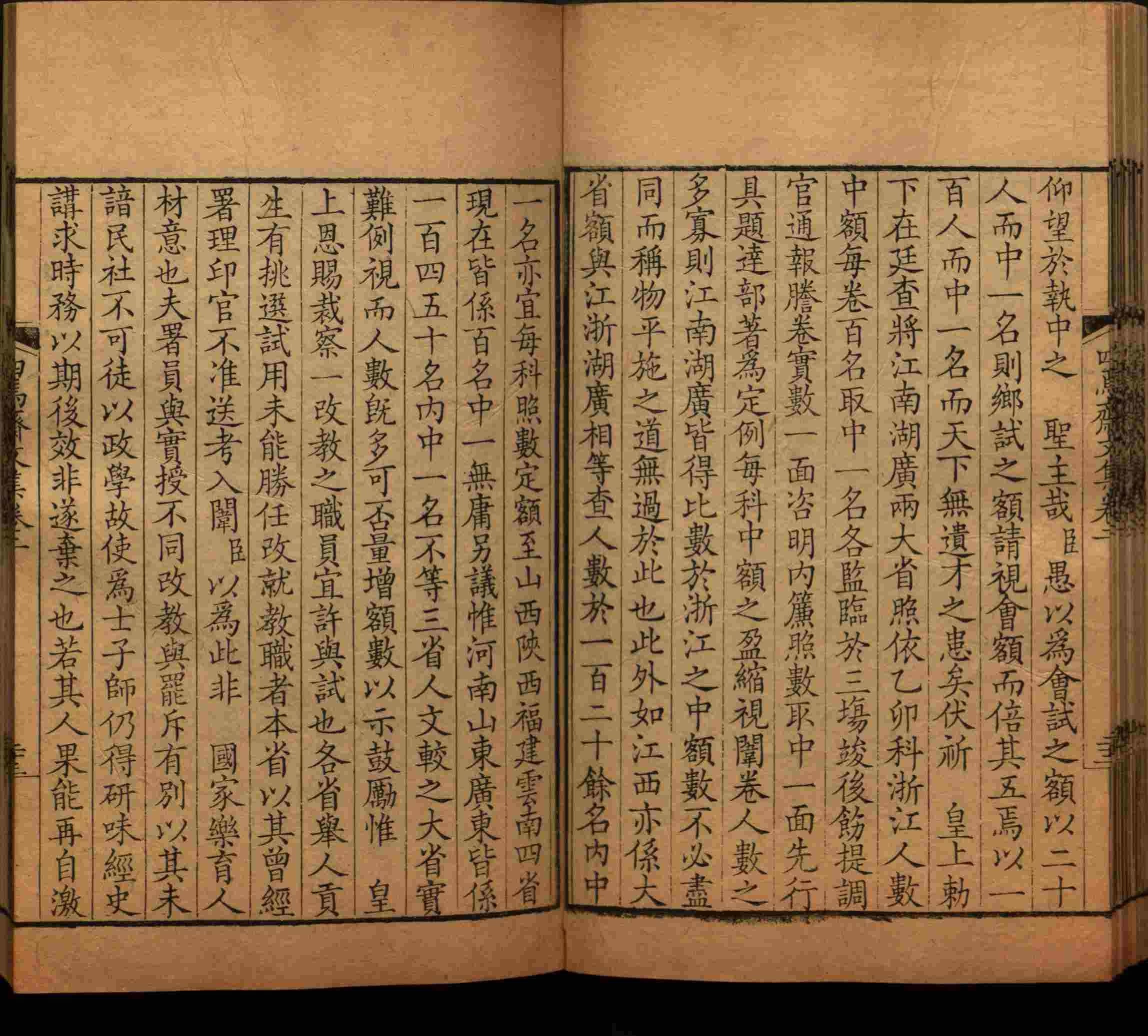 语文老师在课堂讲的小楷初学字帖是什么字帖啊
