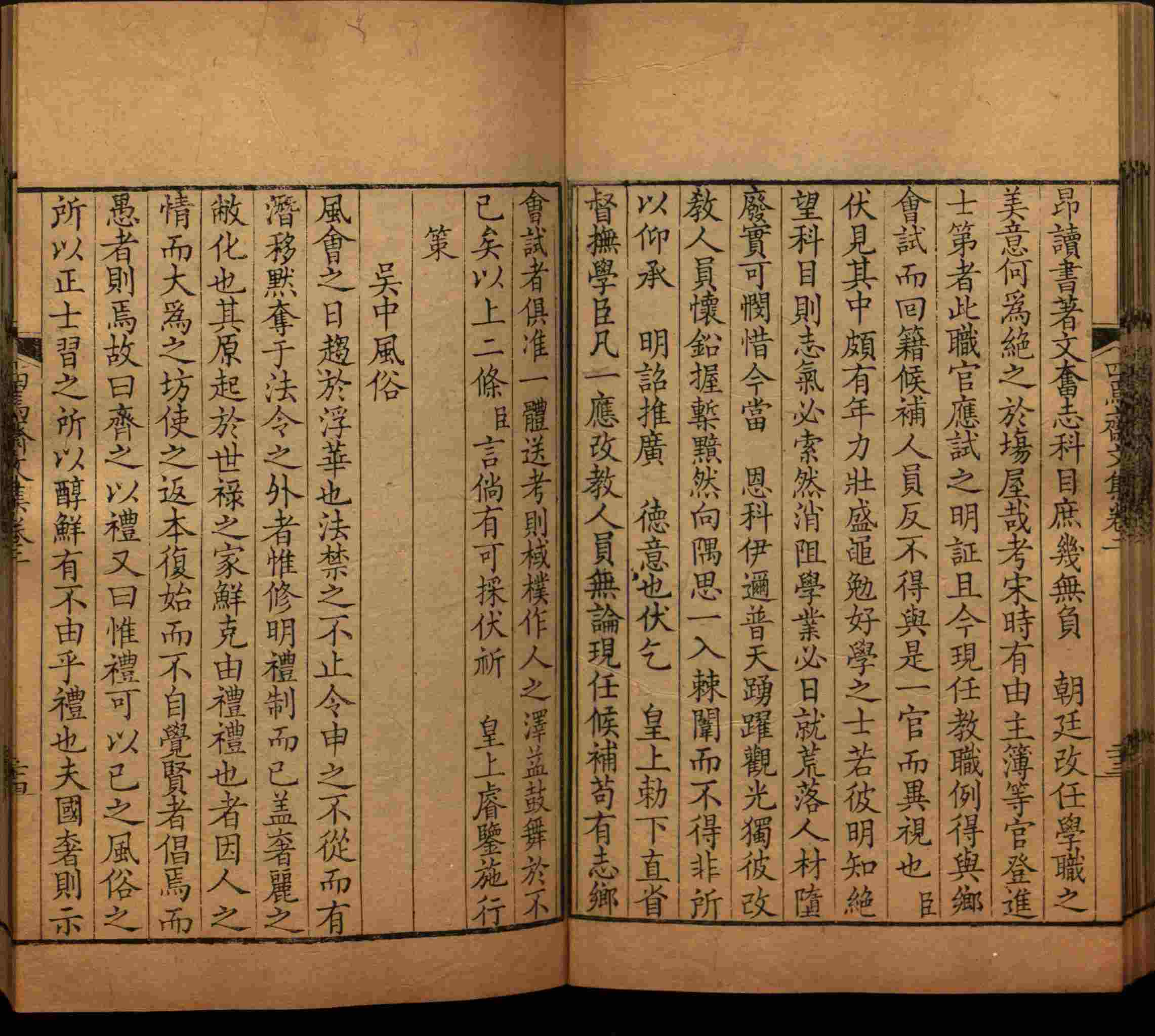 语文老师在课堂讲的小楷初学字帖是什么字帖啊