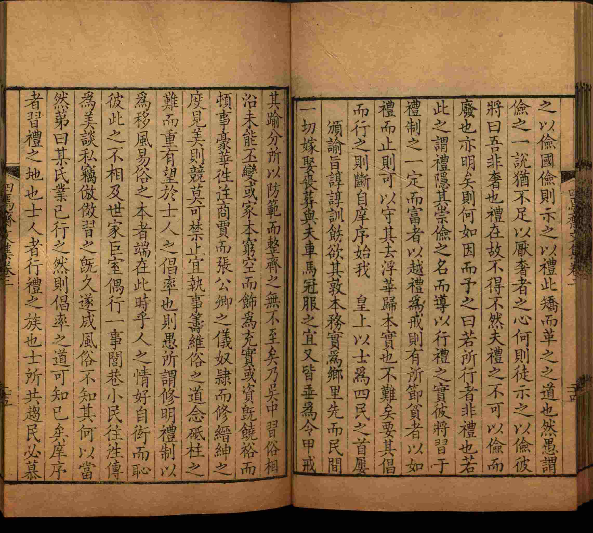 语文老师在课堂讲的小楷初学字帖是什么字帖啊