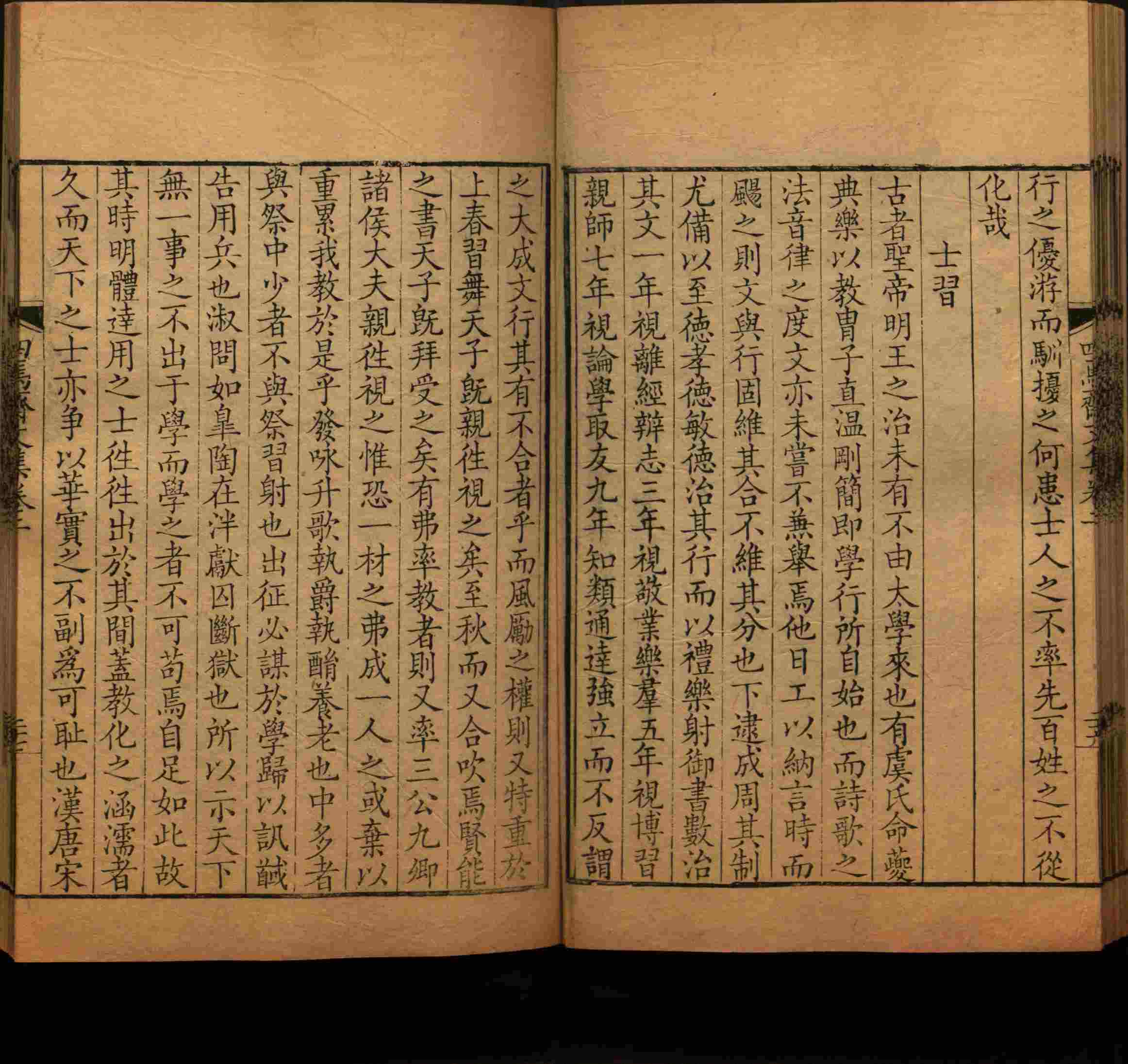 语文老师在课堂讲的小楷初学字帖是什么字帖啊