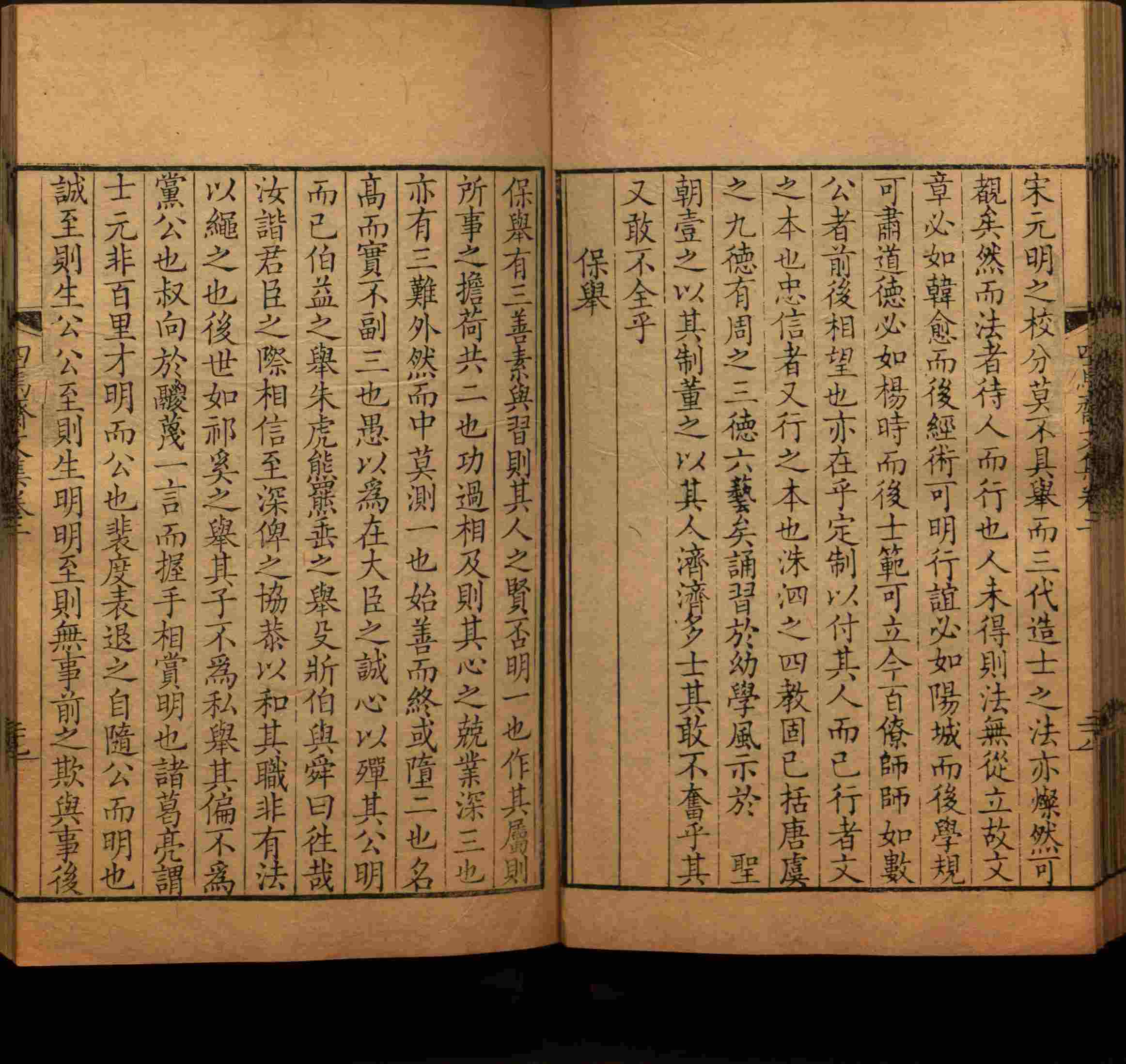 语文老师在课堂讲的小楷初学字帖是什么字帖啊