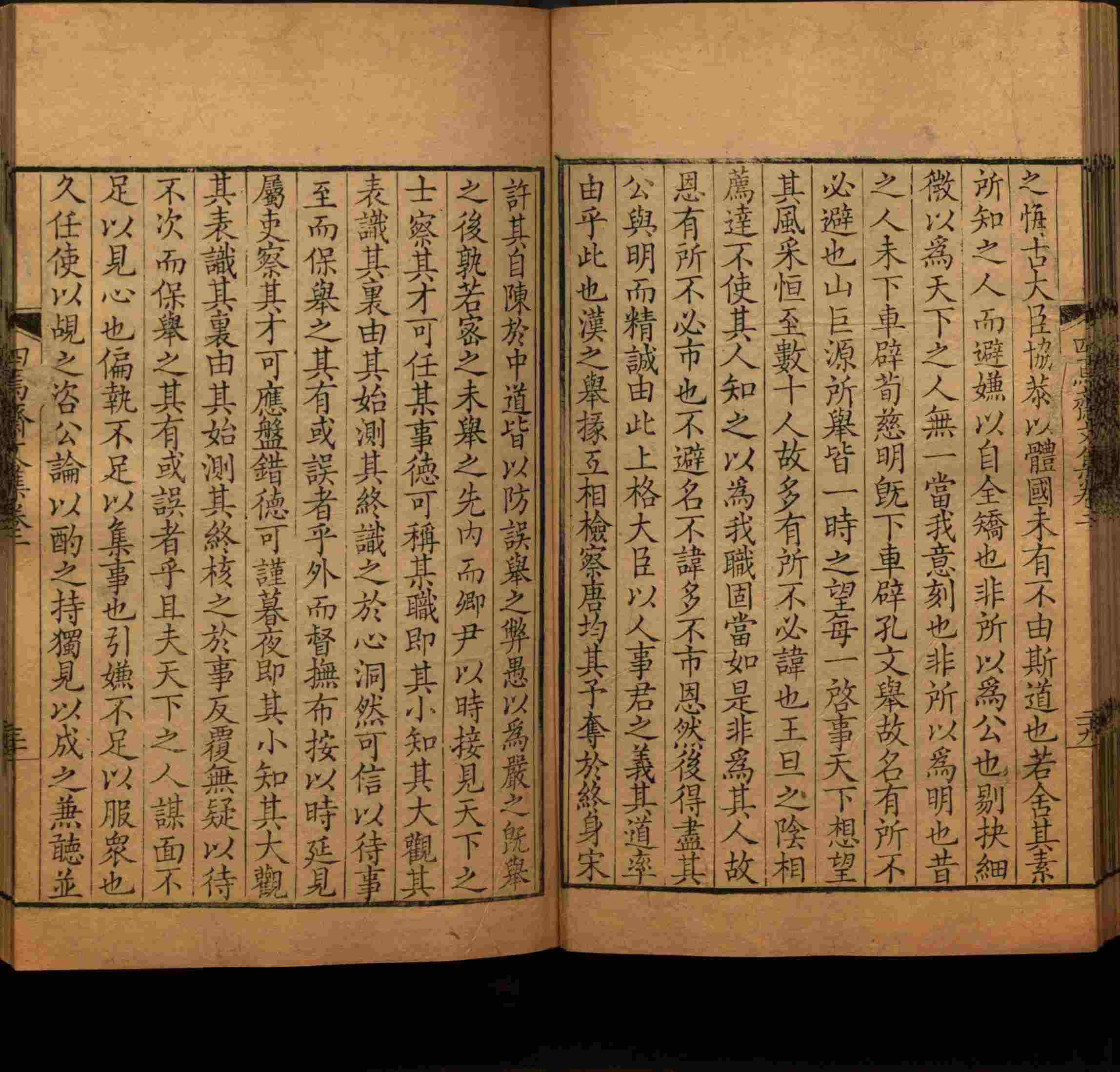 语文老师在课堂讲的小楷初学字帖是什么字帖啊