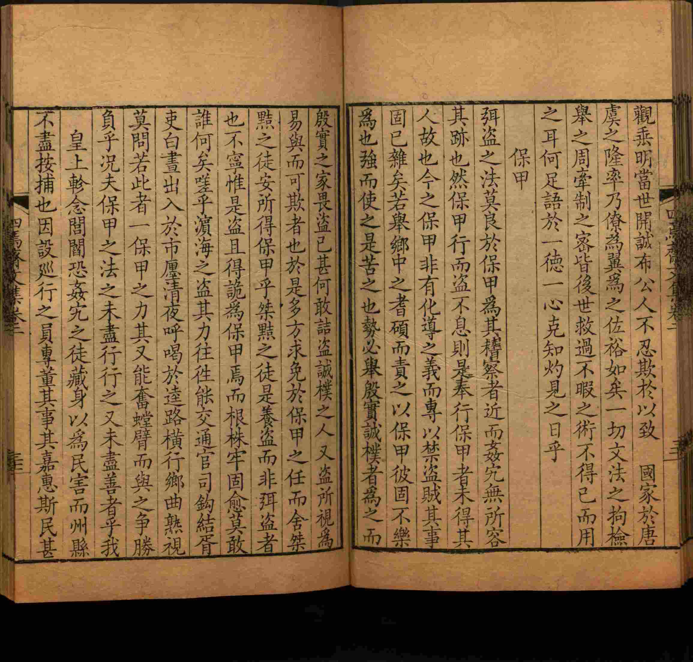 语文老师在课堂讲的小楷初学字帖是什么字帖啊