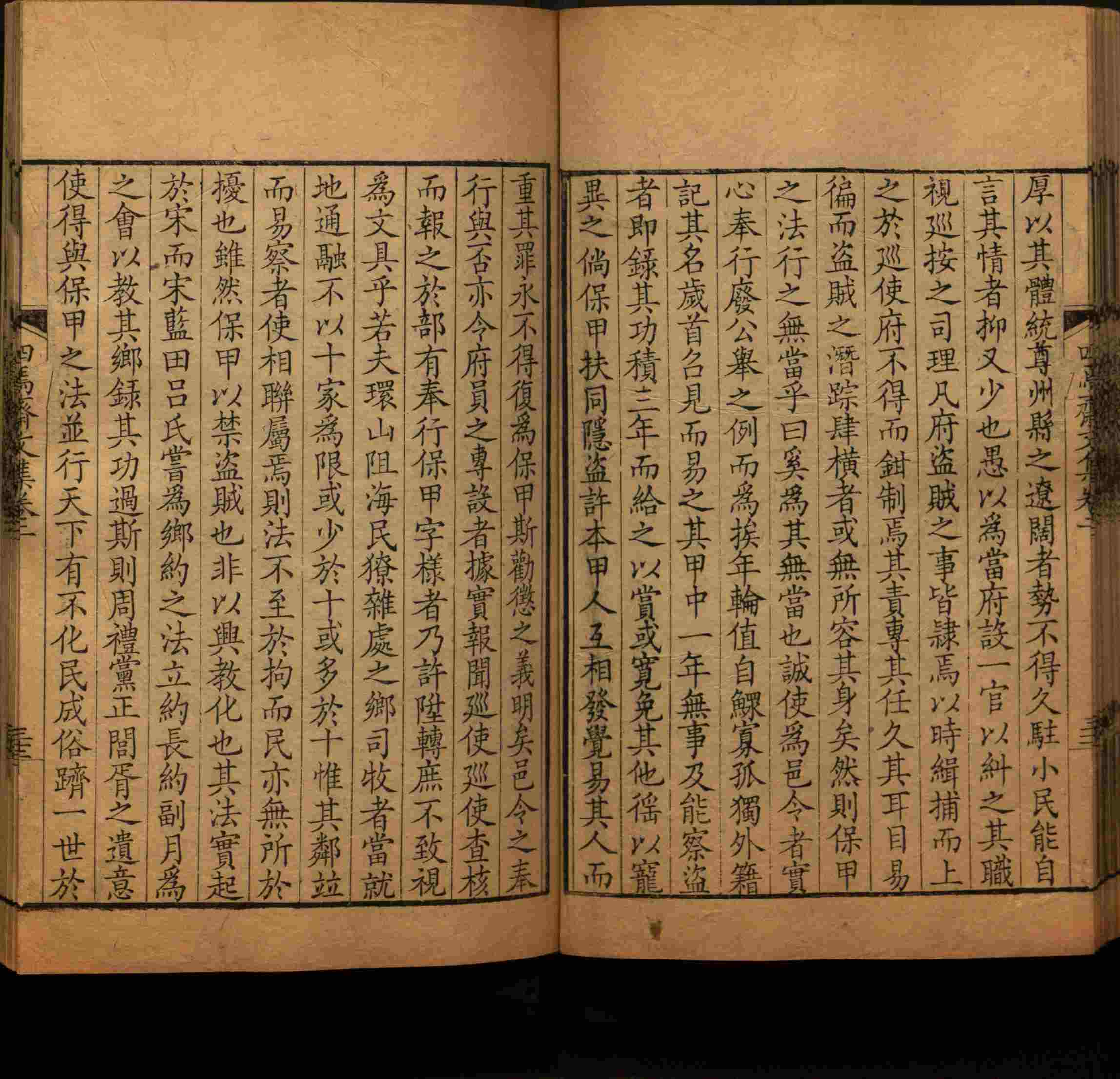 语文老师在课堂讲的小楷初学字帖是什么字帖啊