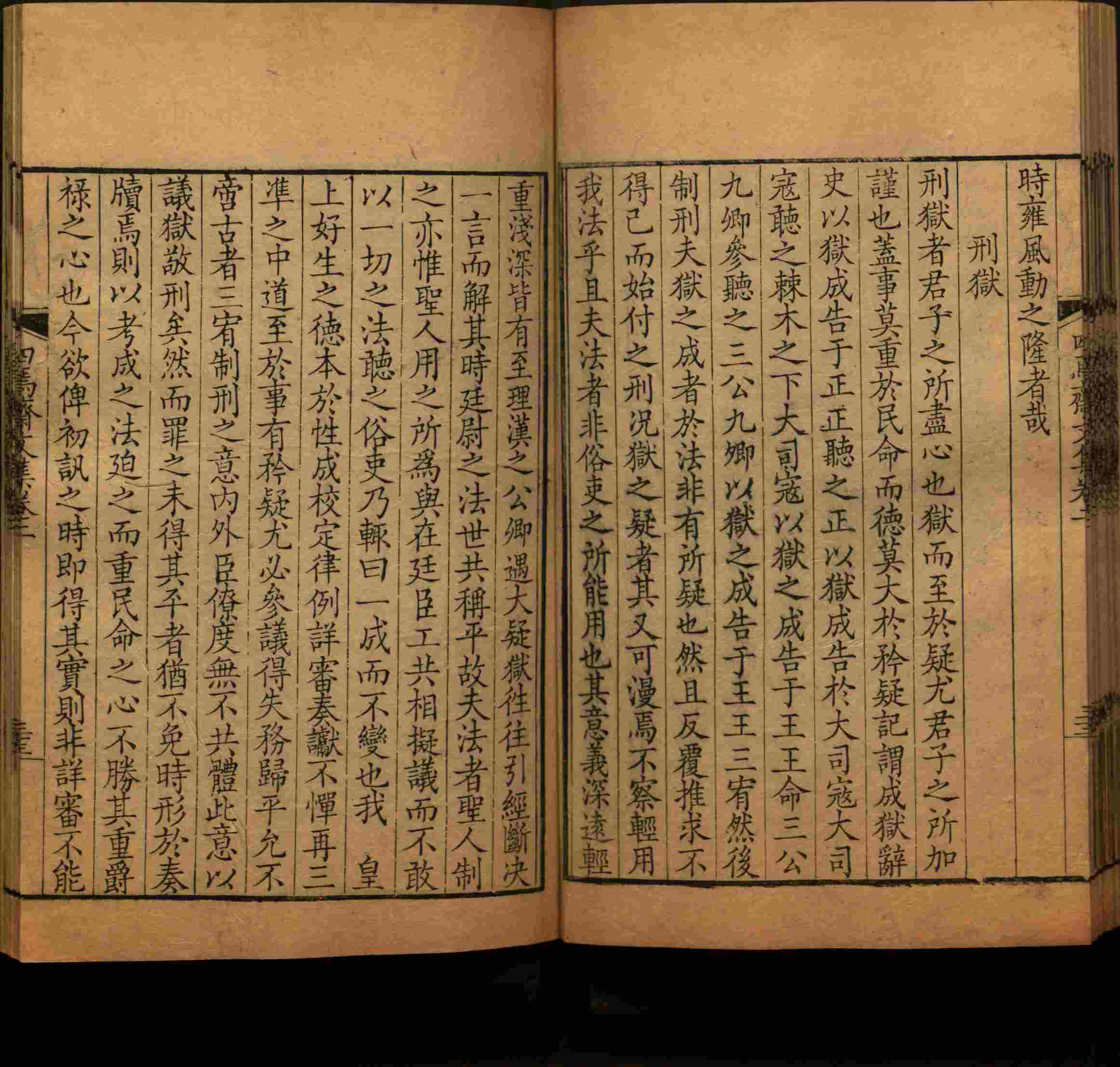 语文老师在课堂讲的小楷初学字帖是什么字帖啊