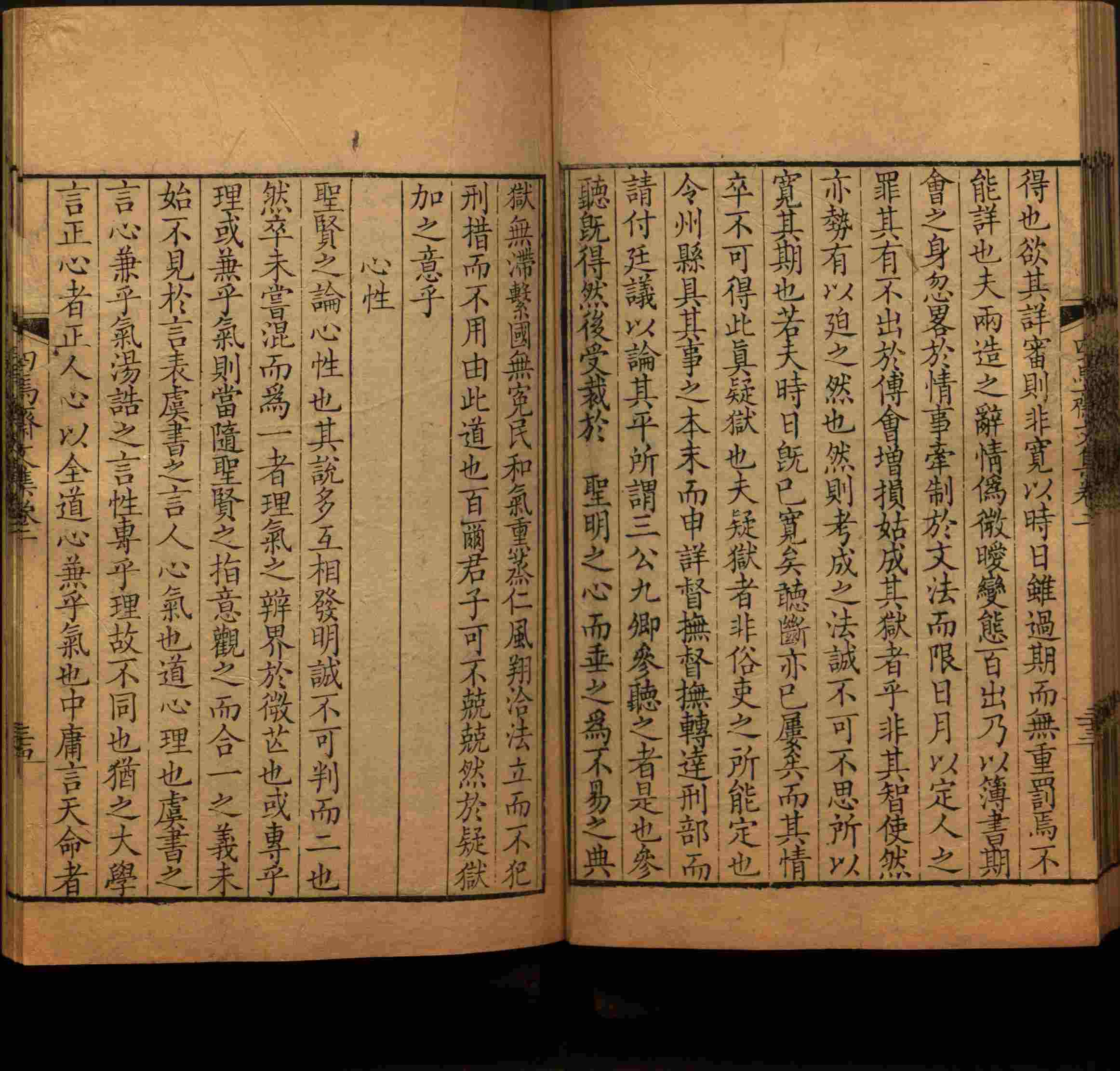 语文老师在课堂讲的小楷初学字帖是什么字帖啊