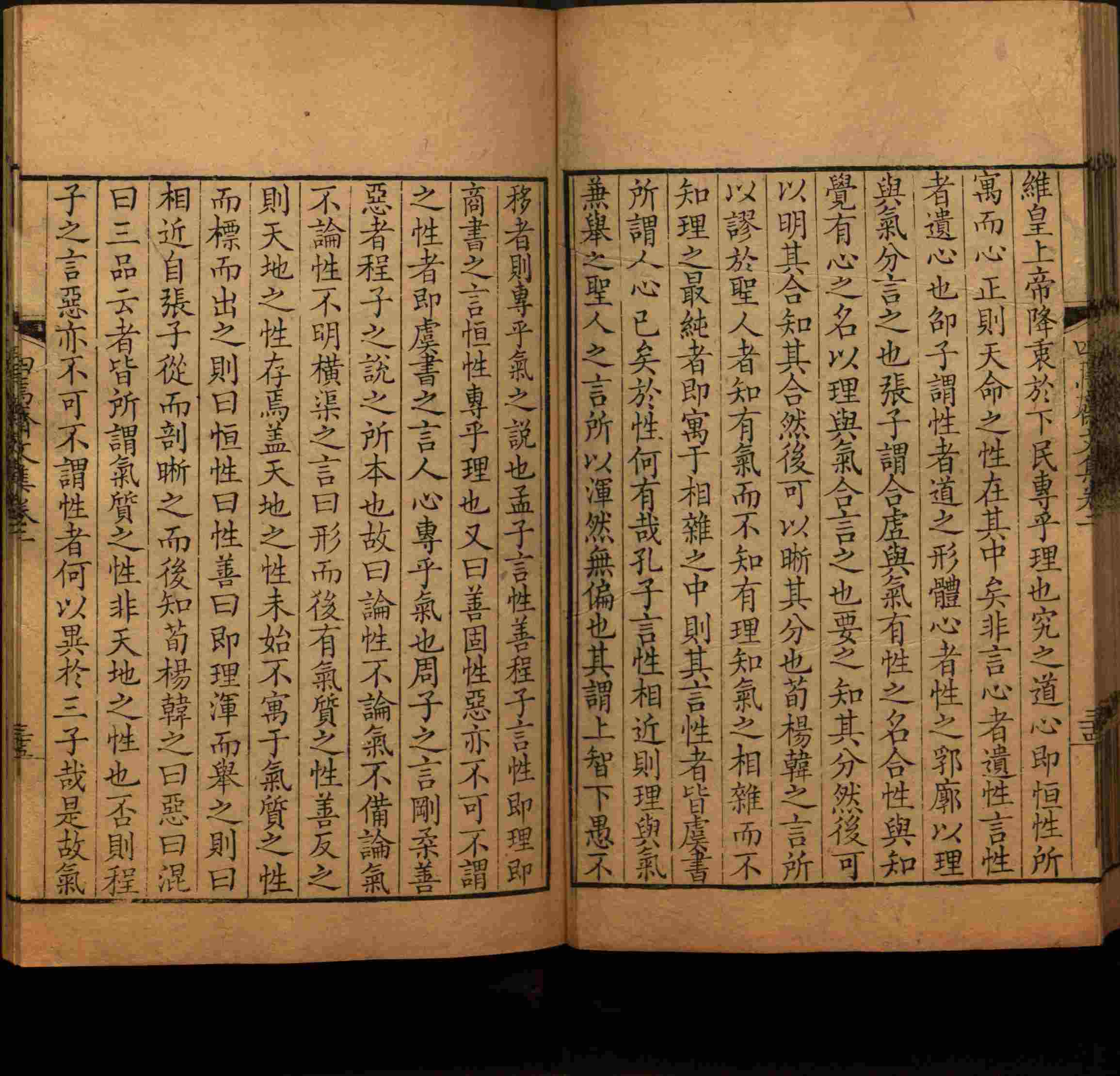 语文老师在课堂讲的小楷初学字帖是什么字帖啊