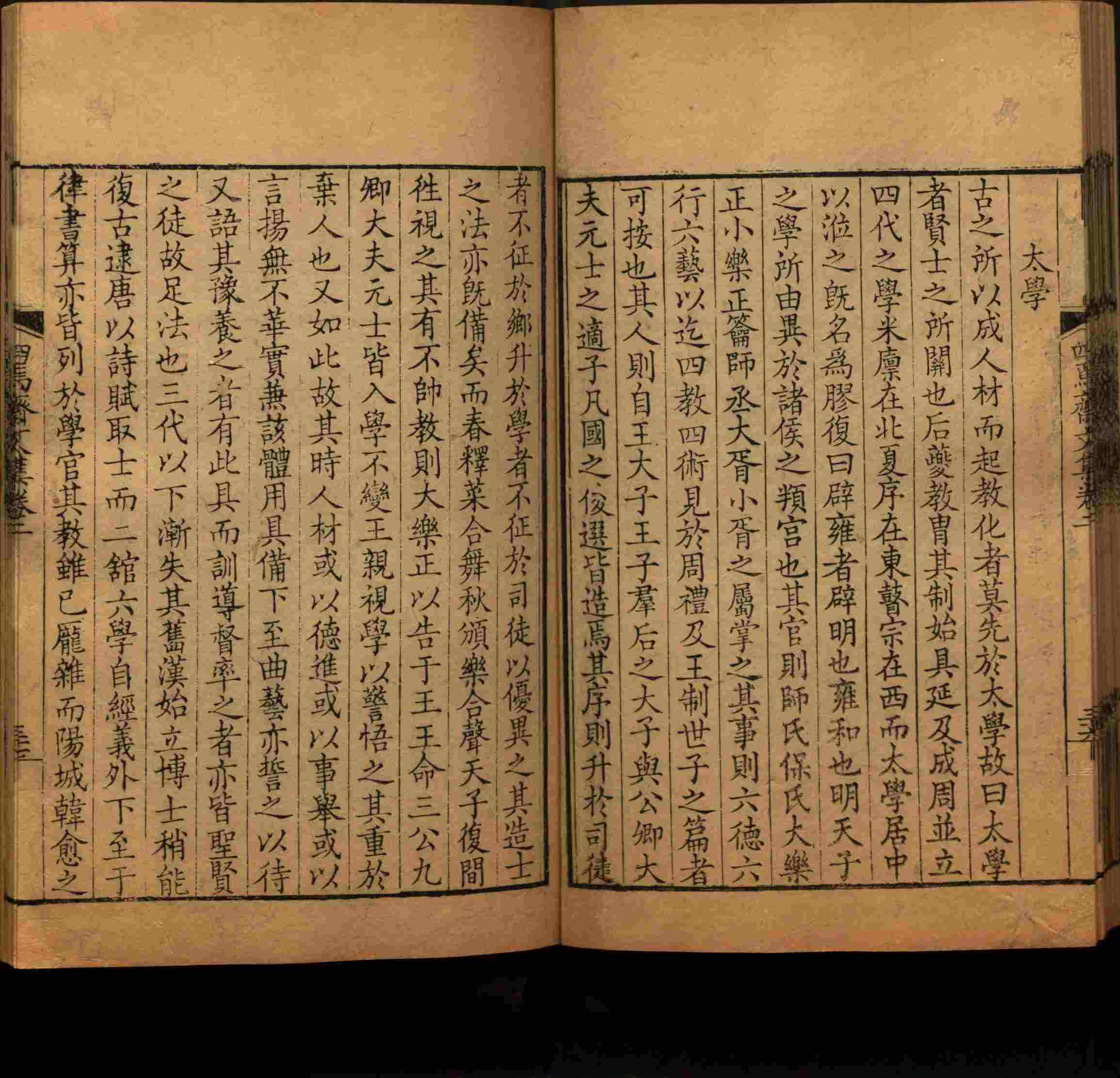 语文老师在课堂讲的小楷初学字帖是什么字帖啊