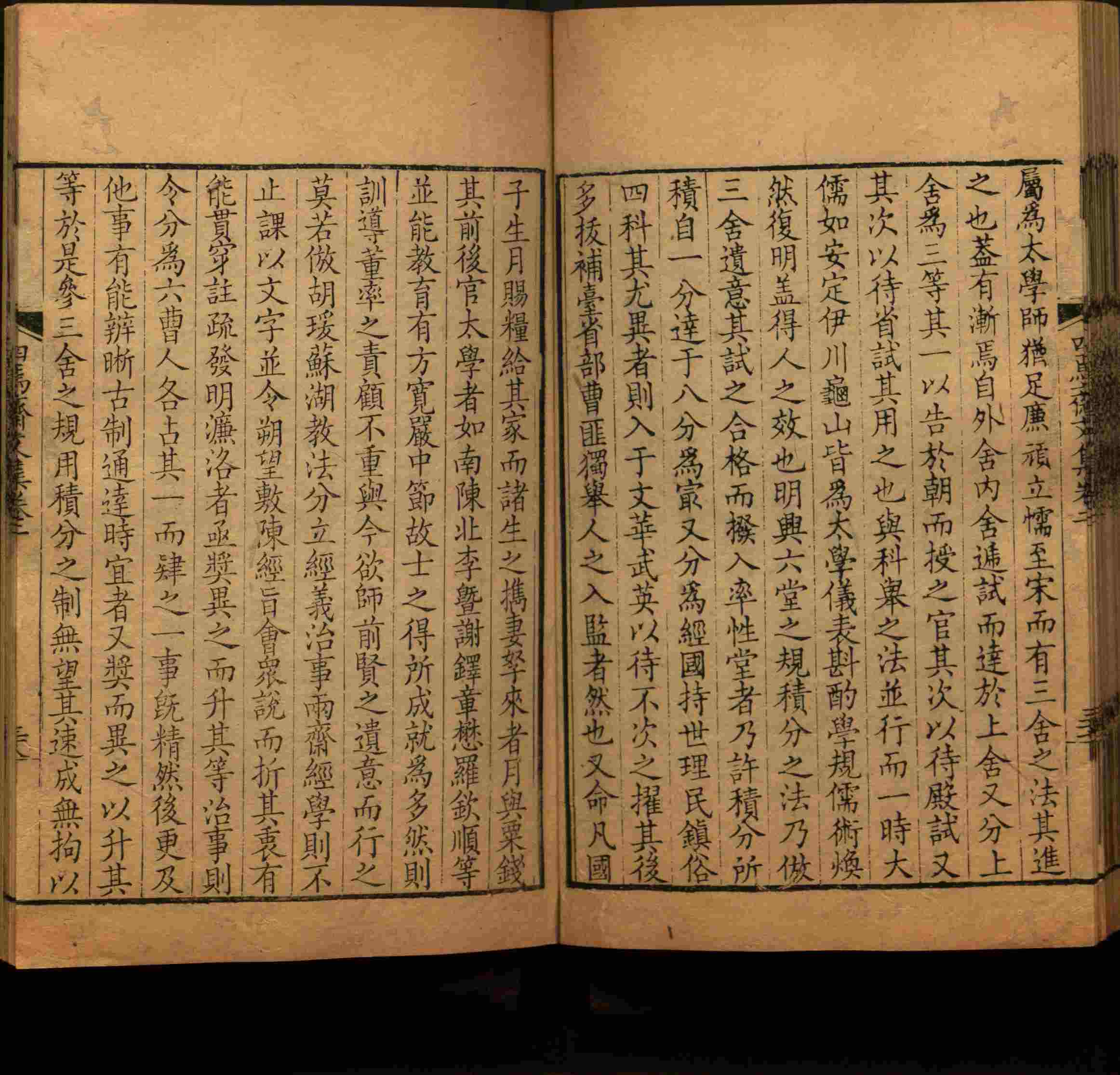 语文老师在课堂讲的小楷初学字帖是什么字帖啊