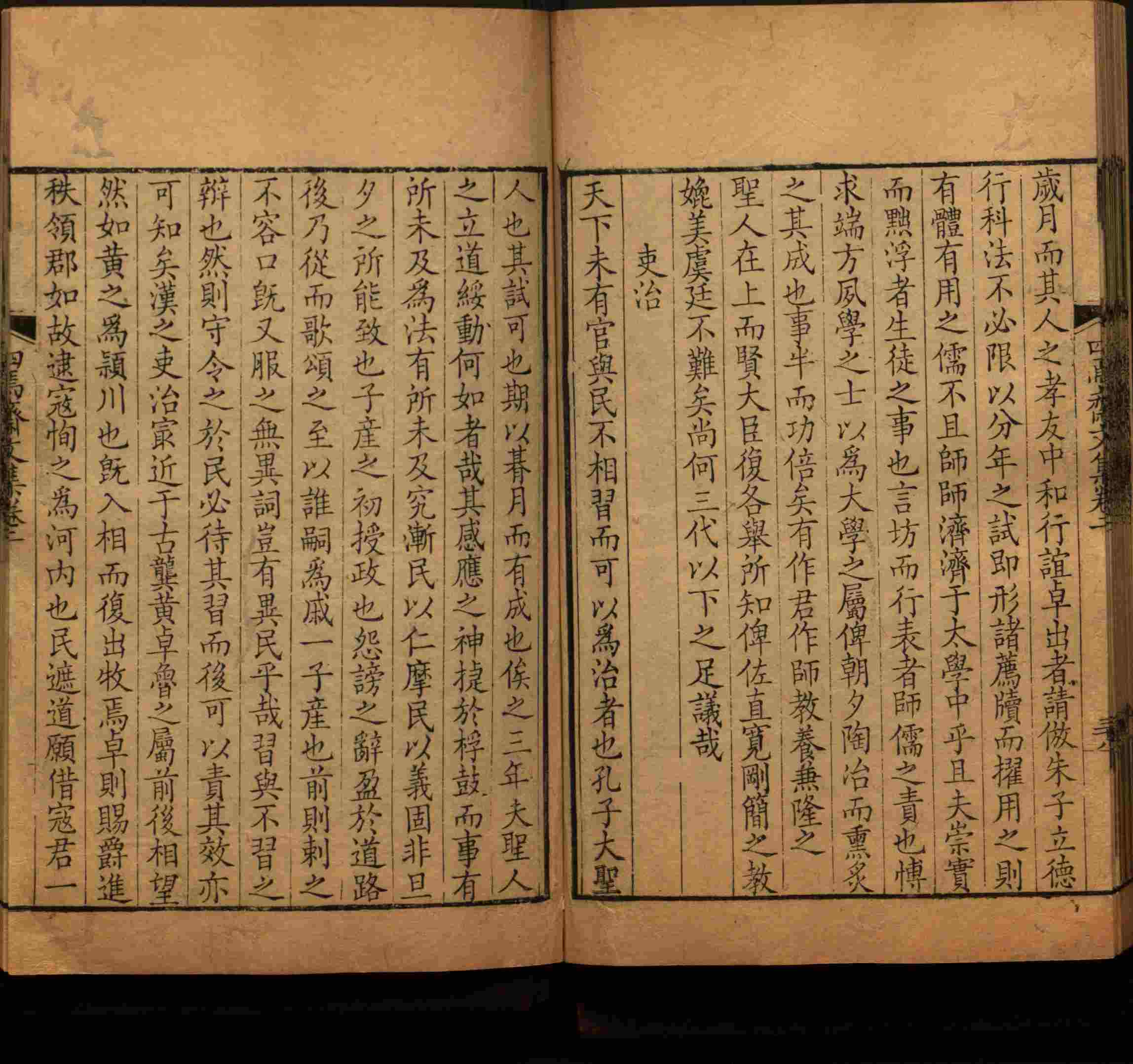 语文老师在课堂讲的小楷初学字帖是什么字帖啊