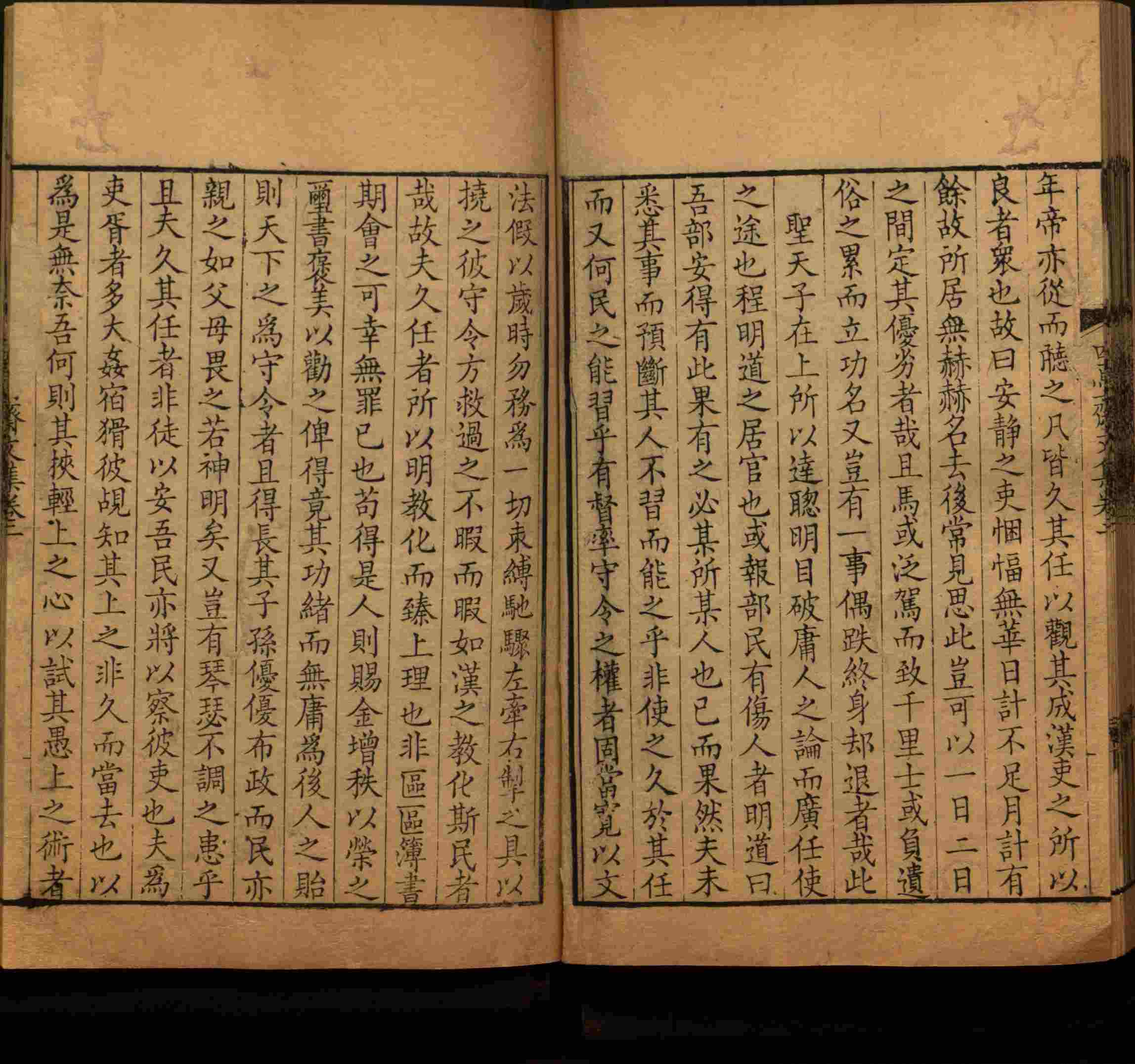 语文老师在课堂讲的小楷初学字帖是什么字帖啊