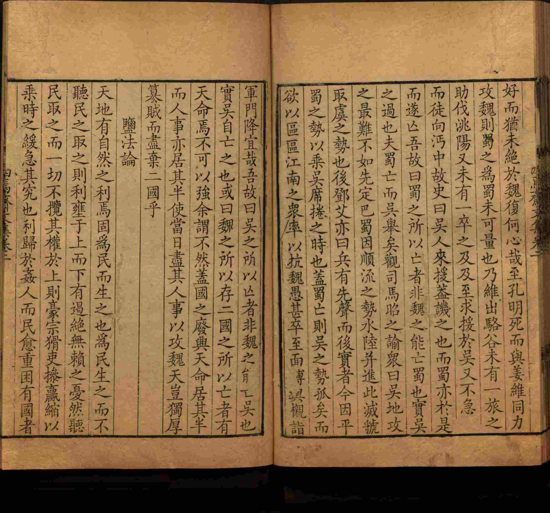 语文老师在课堂讲的小楷初学字帖是什么字帖啊
