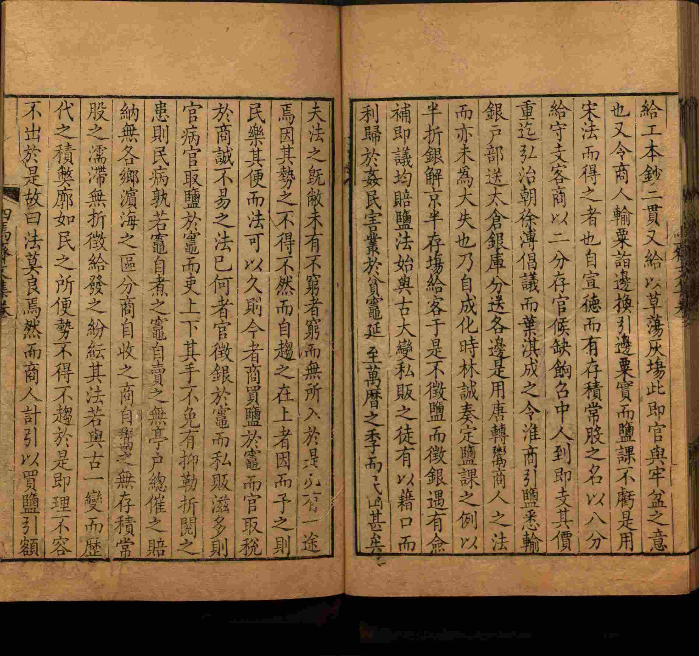 语文老师在课堂讲的小楷初学字帖是什么字帖啊