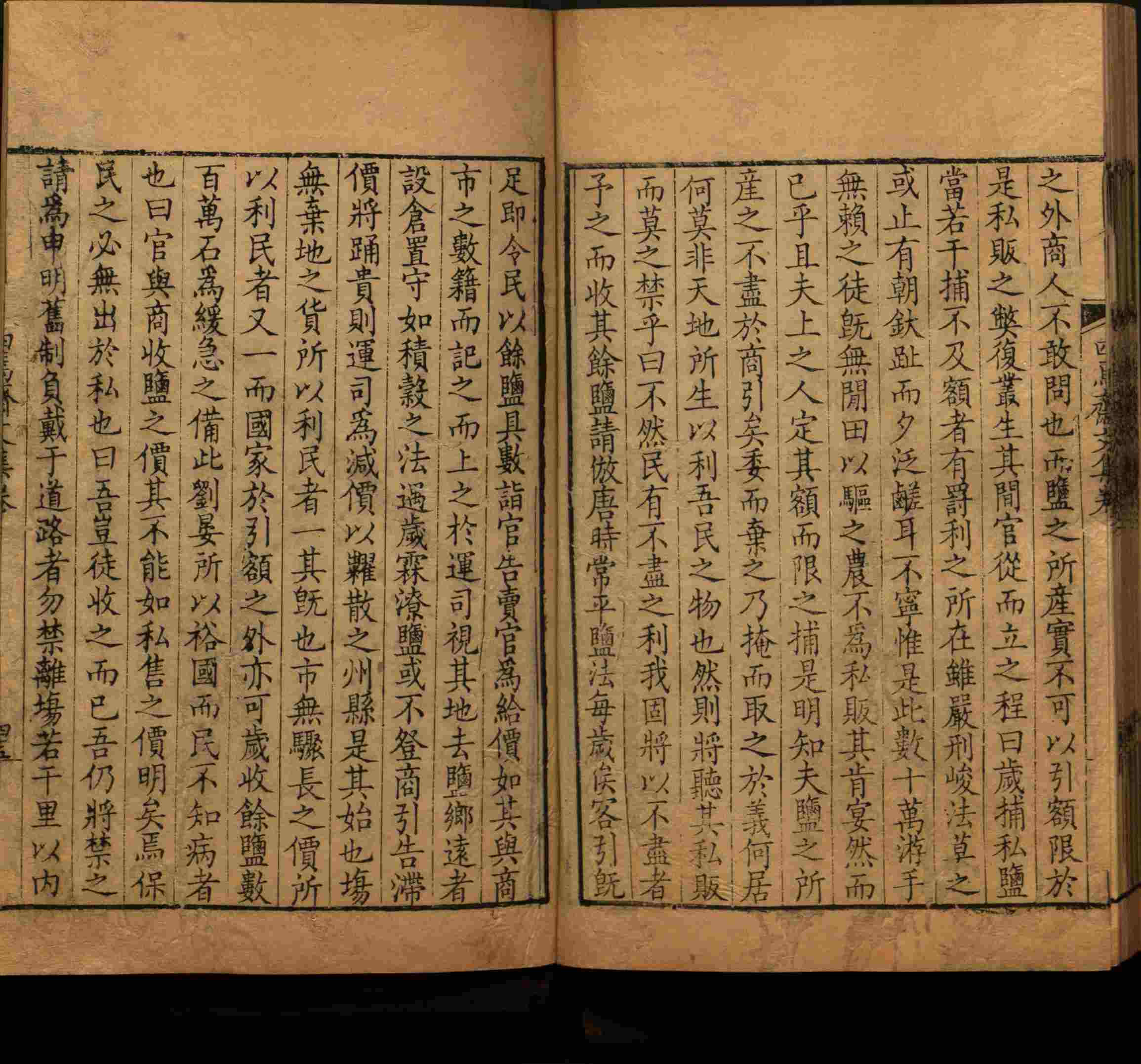 语文老师在课堂讲的小楷初学字帖是什么字帖啊