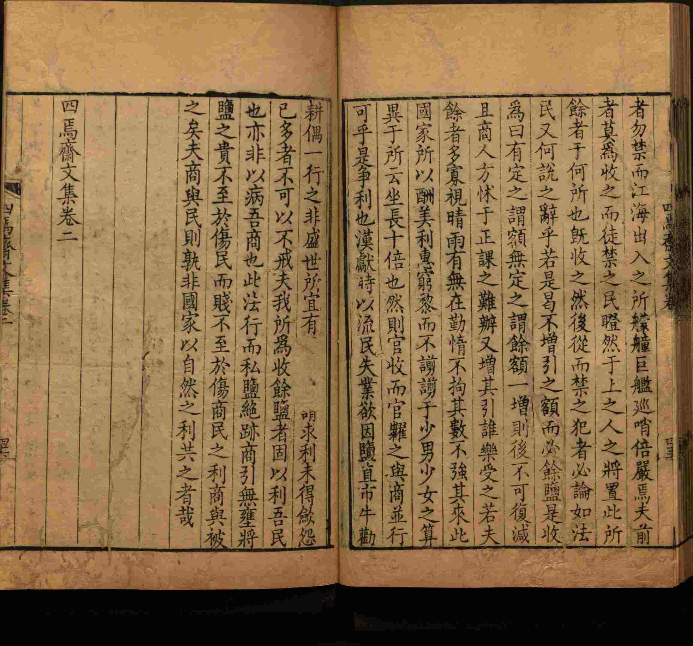 语文老师在课堂讲的小楷初学字帖是什么字帖啊