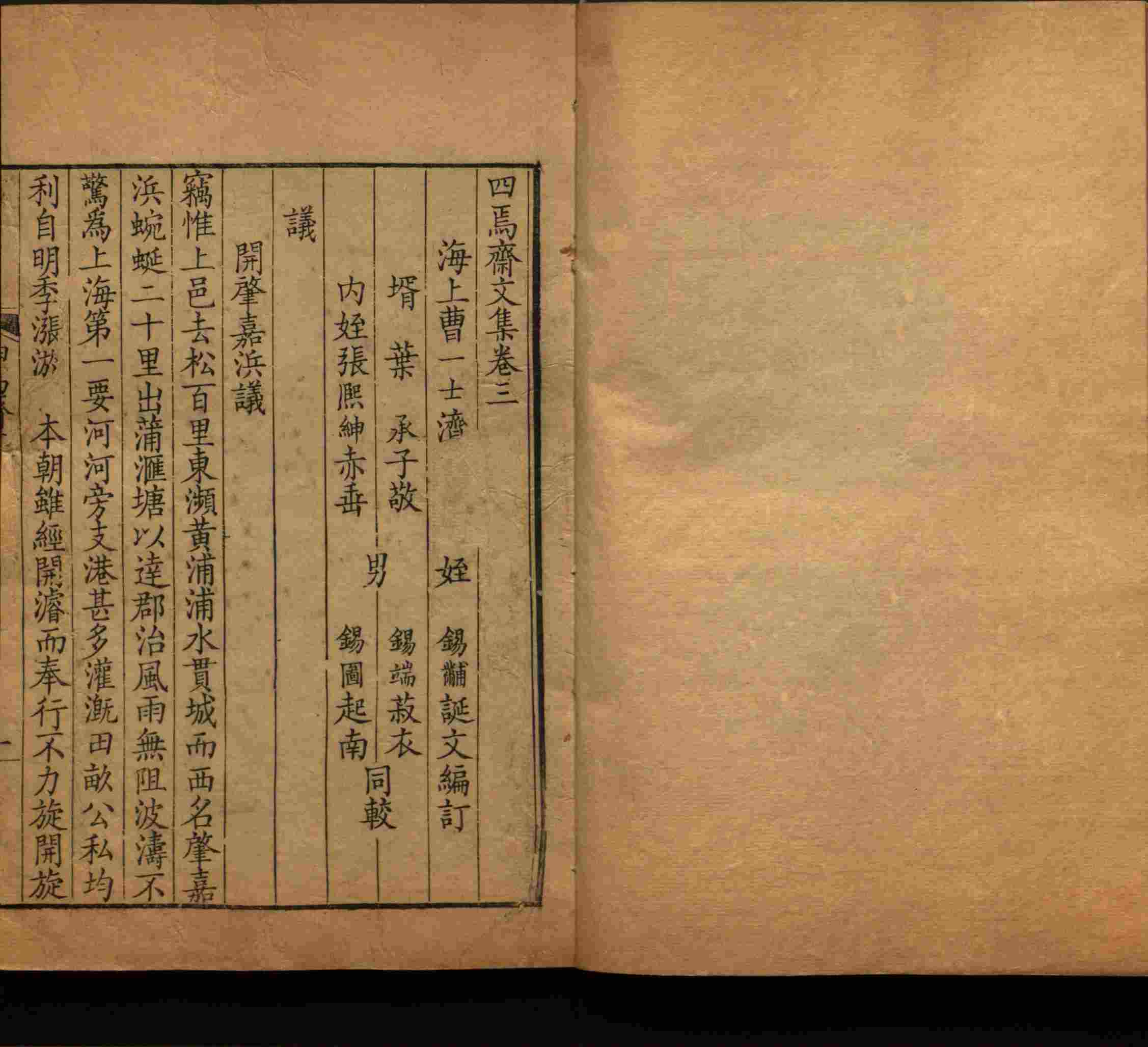 语文老师推荐的一年级练字字帖电子版下载是什么字帖啊