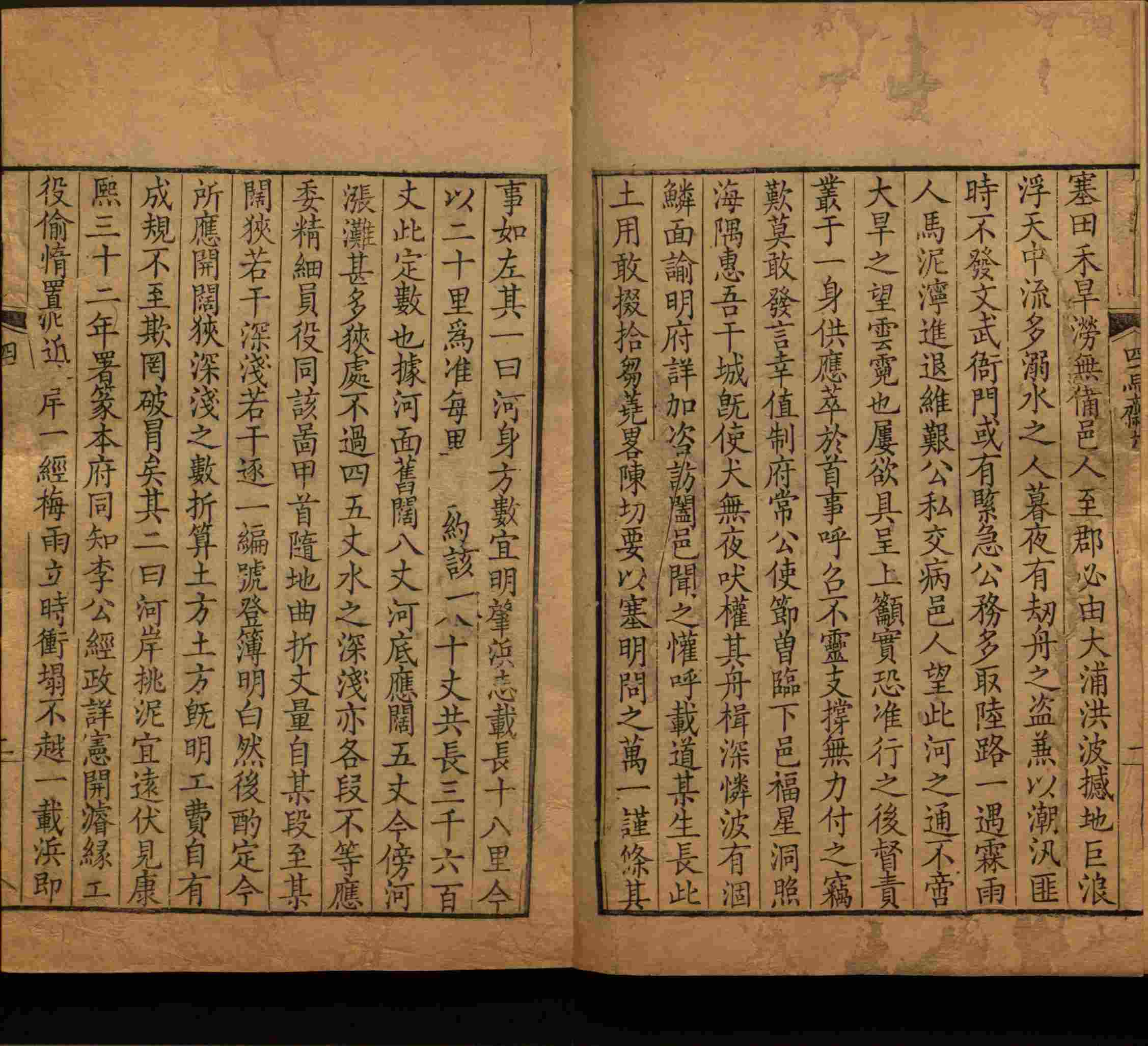 语文老师推荐的一年级练字字帖电子版下载是什么字帖啊