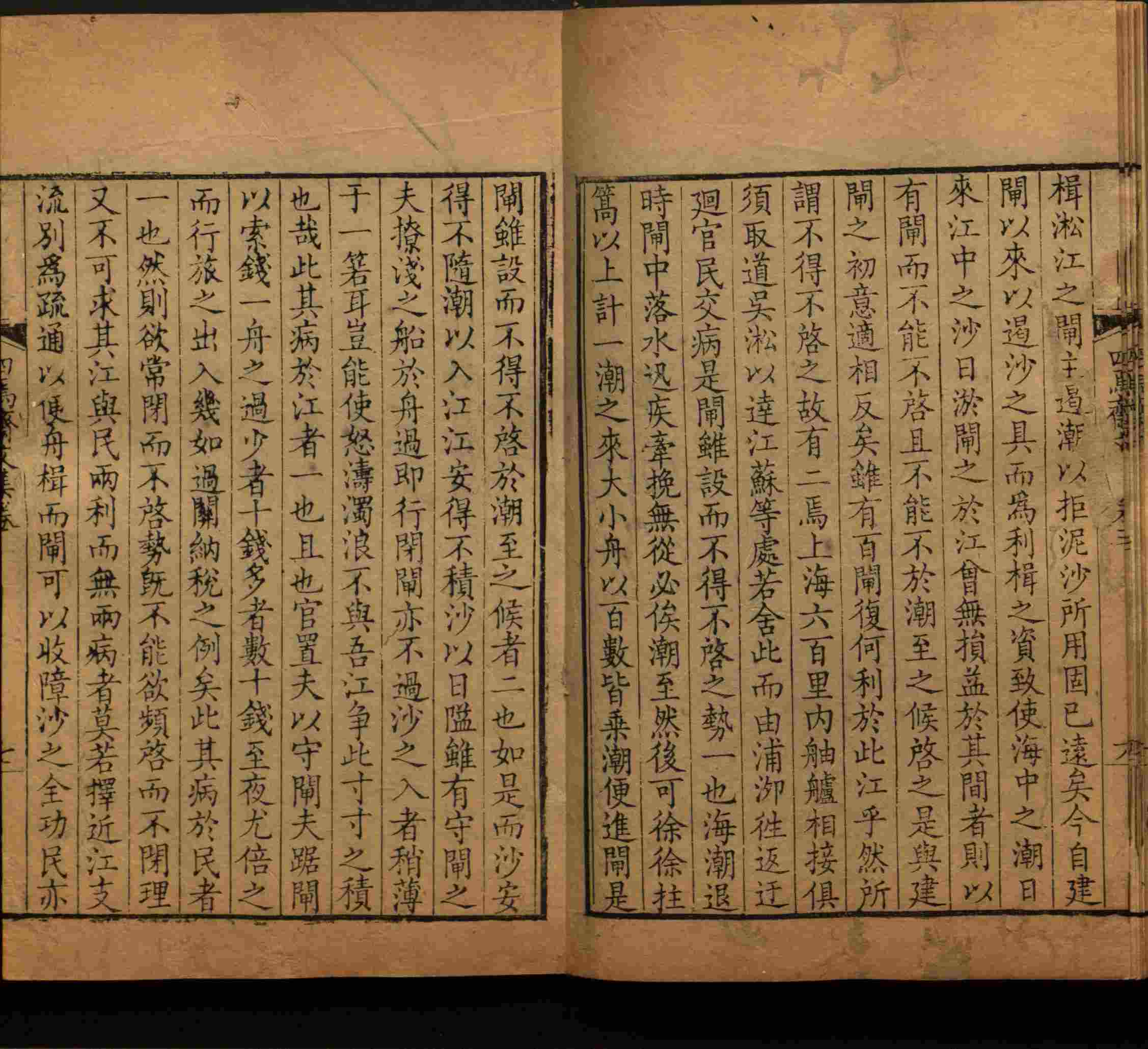 语文老师推荐的一年级练字字帖电子版下载是什么字帖啊