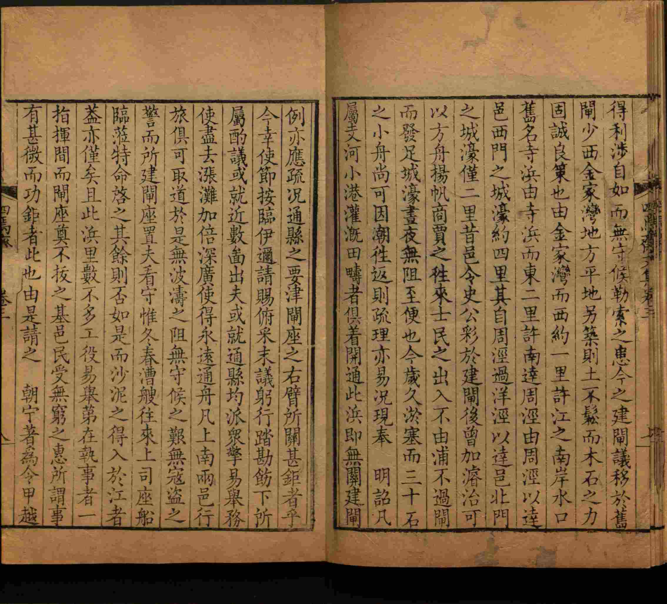 语文老师推荐的一年级练字字帖电子版下载是什么字帖啊