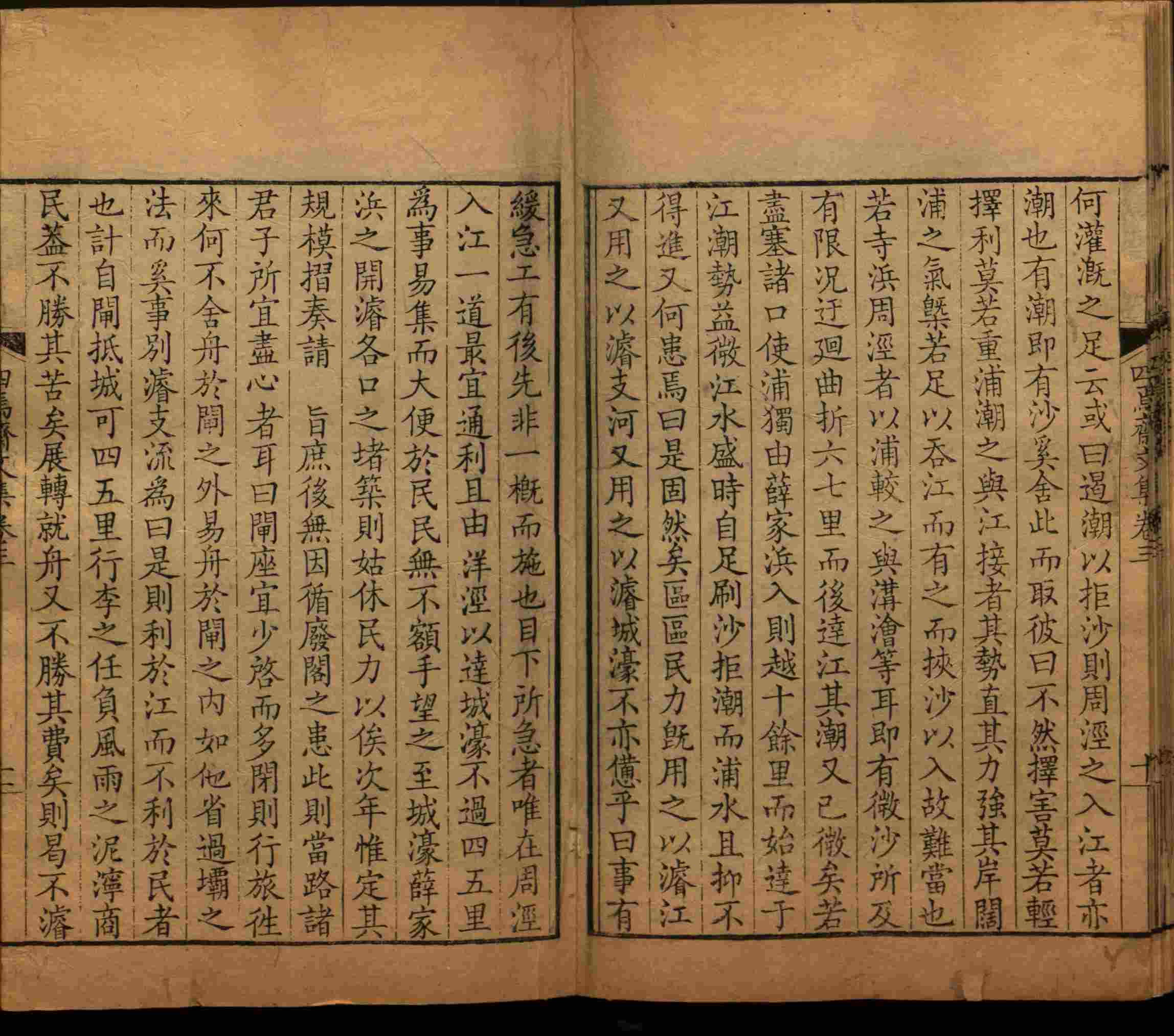 语文老师推荐的一年级练字字帖电子版下载是什么字帖啊