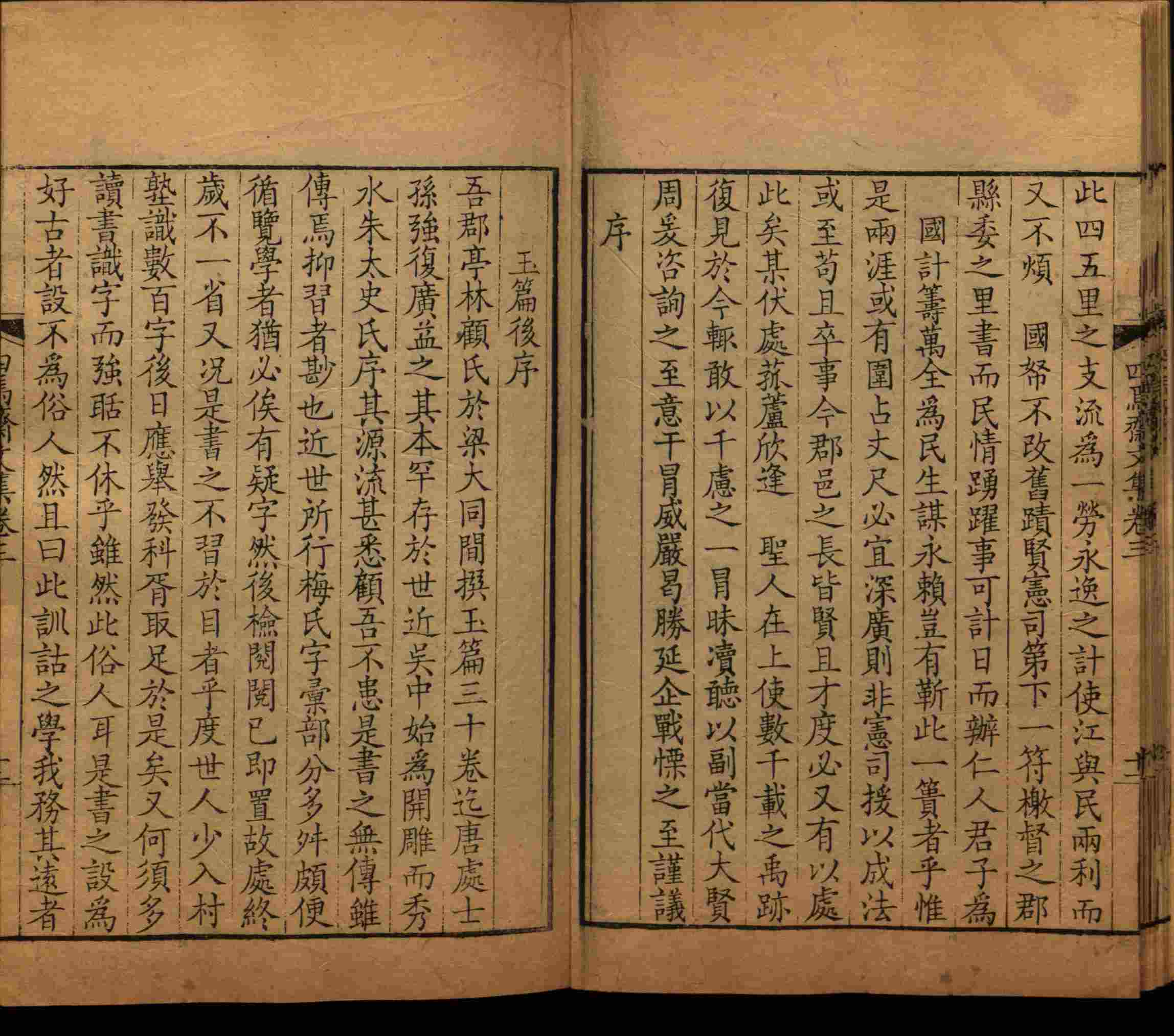 语文老师推荐的一年级练字字帖电子版下载是什么字帖啊