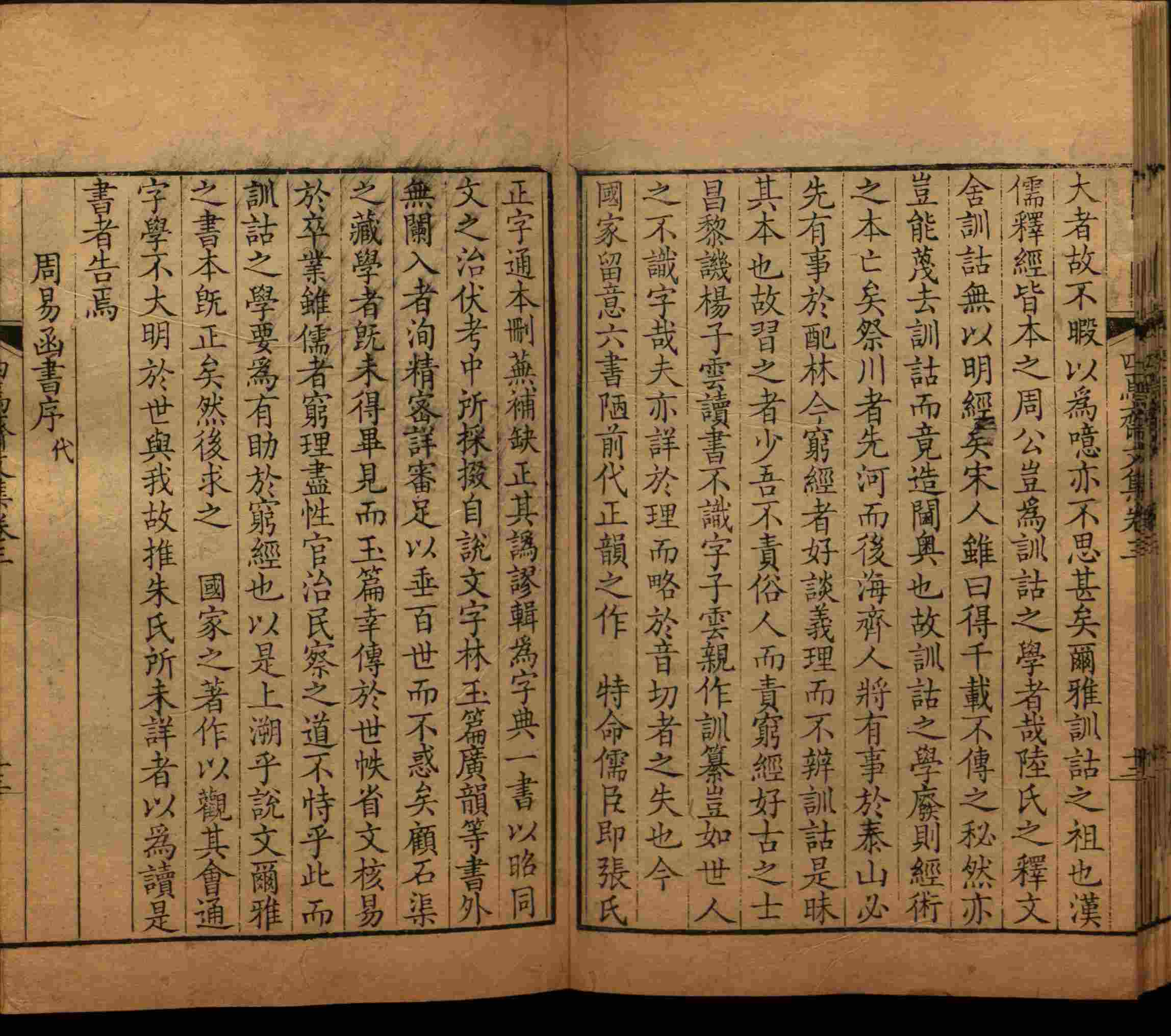 语文老师推荐的一年级练字字帖电子版下载是什么字帖啊