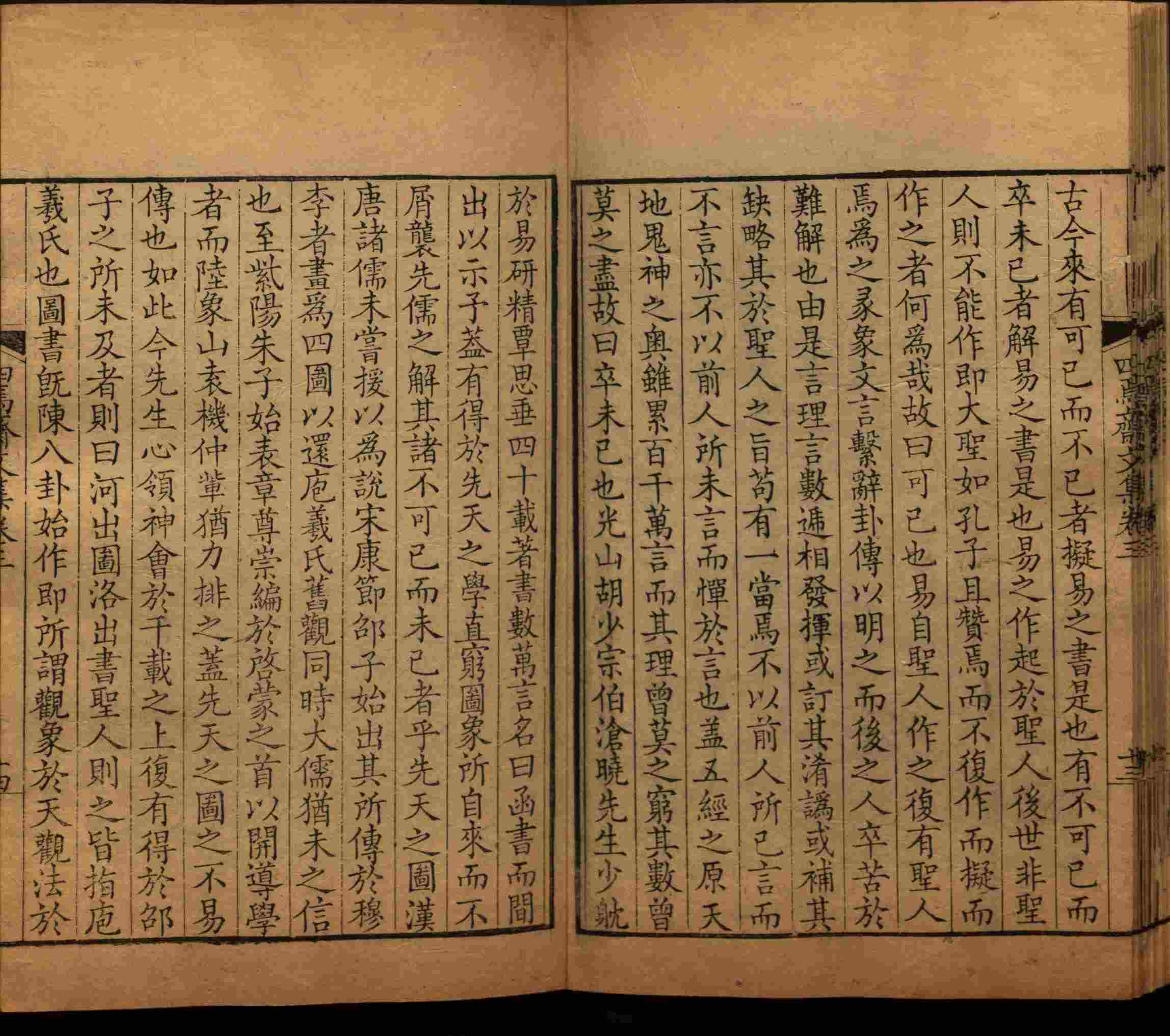 语文老师推荐的一年级练字字帖电子版下载是什么字帖啊