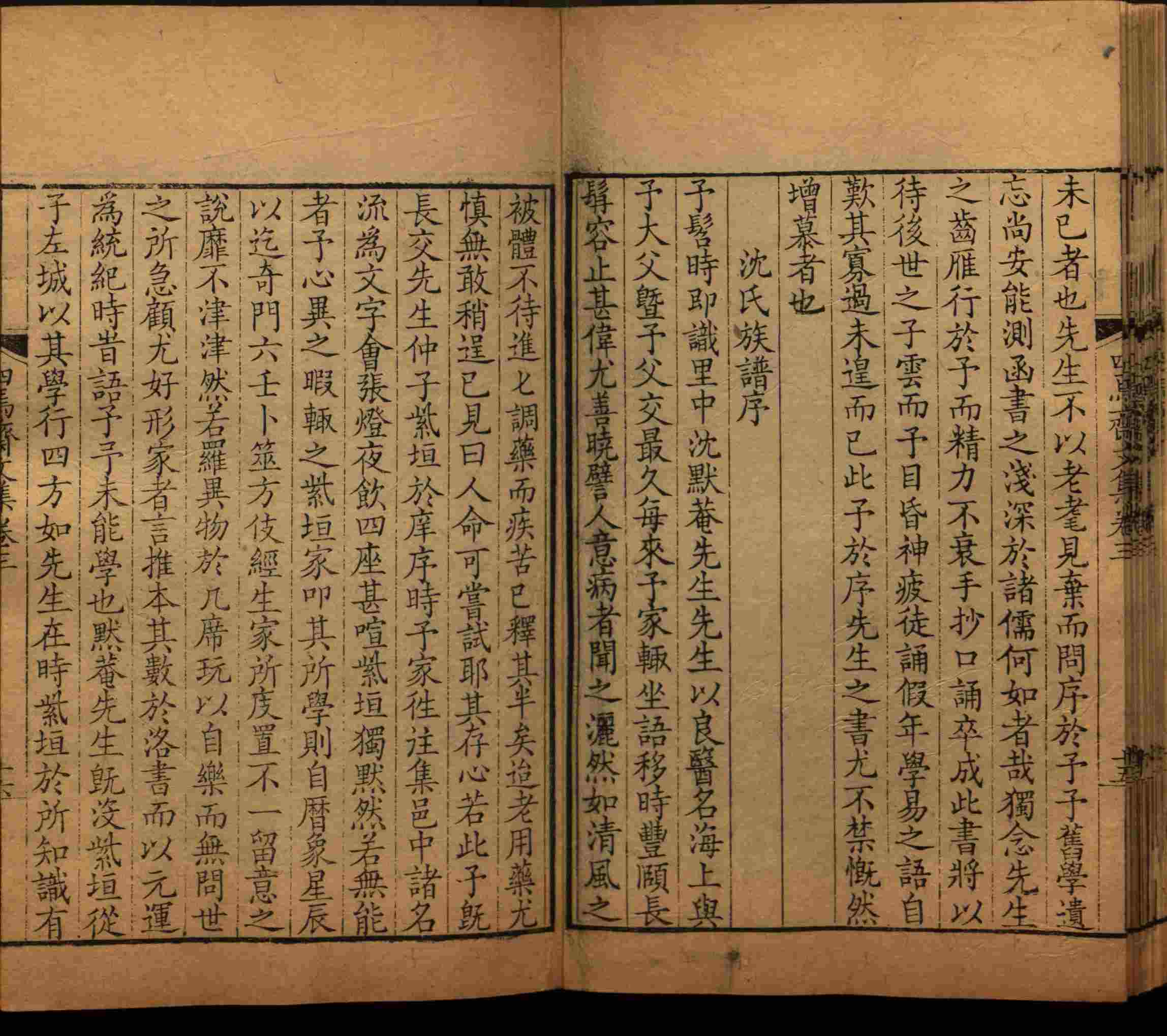 语文老师推荐的一年级练字字帖电子版下载是什么字帖啊