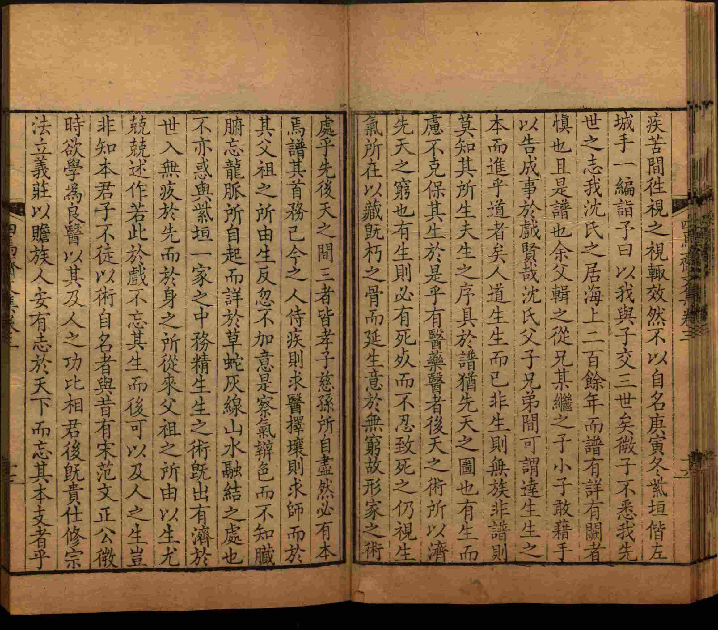 语文老师推荐的一年级练字字帖电子版下载是什么字帖啊