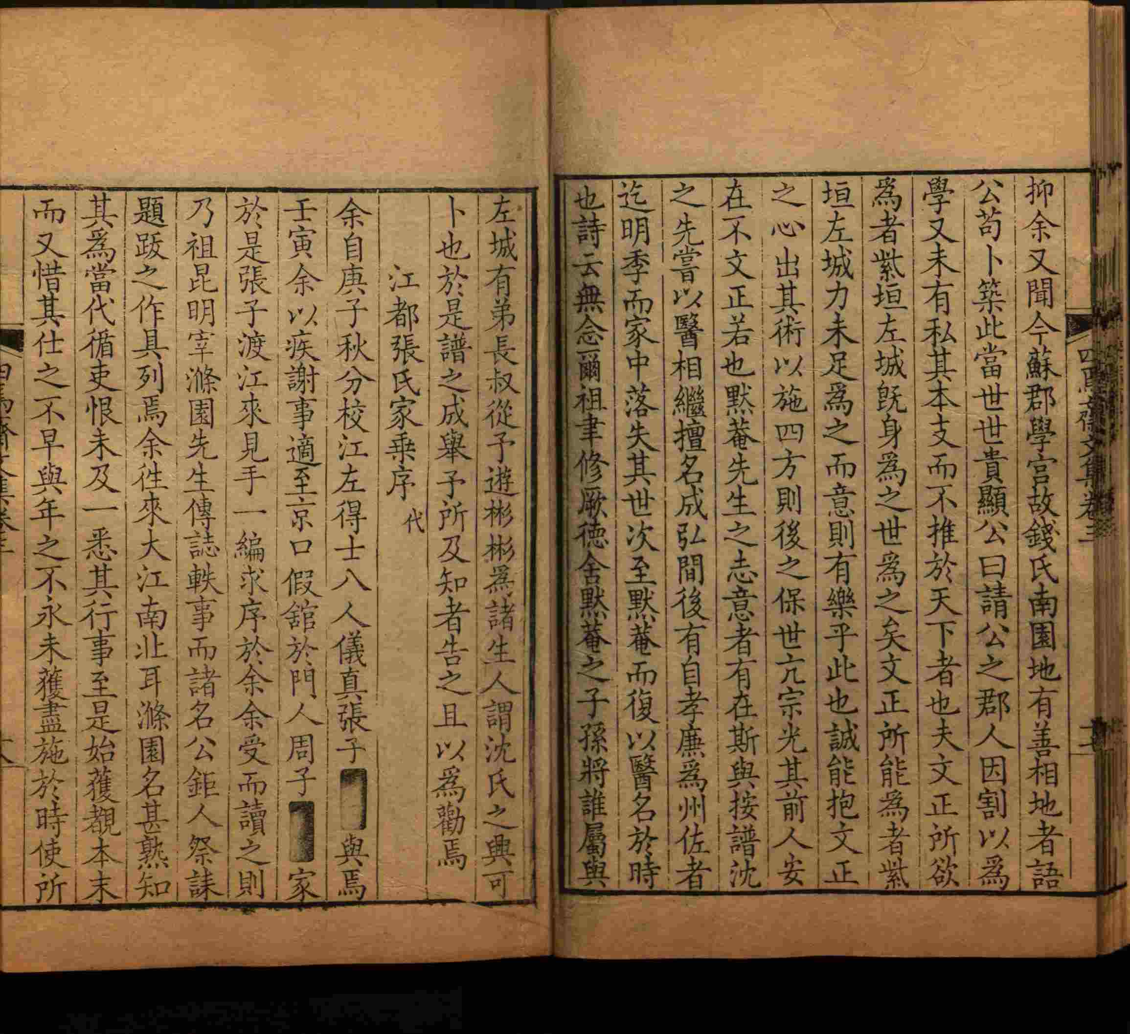 语文老师推荐的一年级练字字帖电子版下载是什么字帖啊