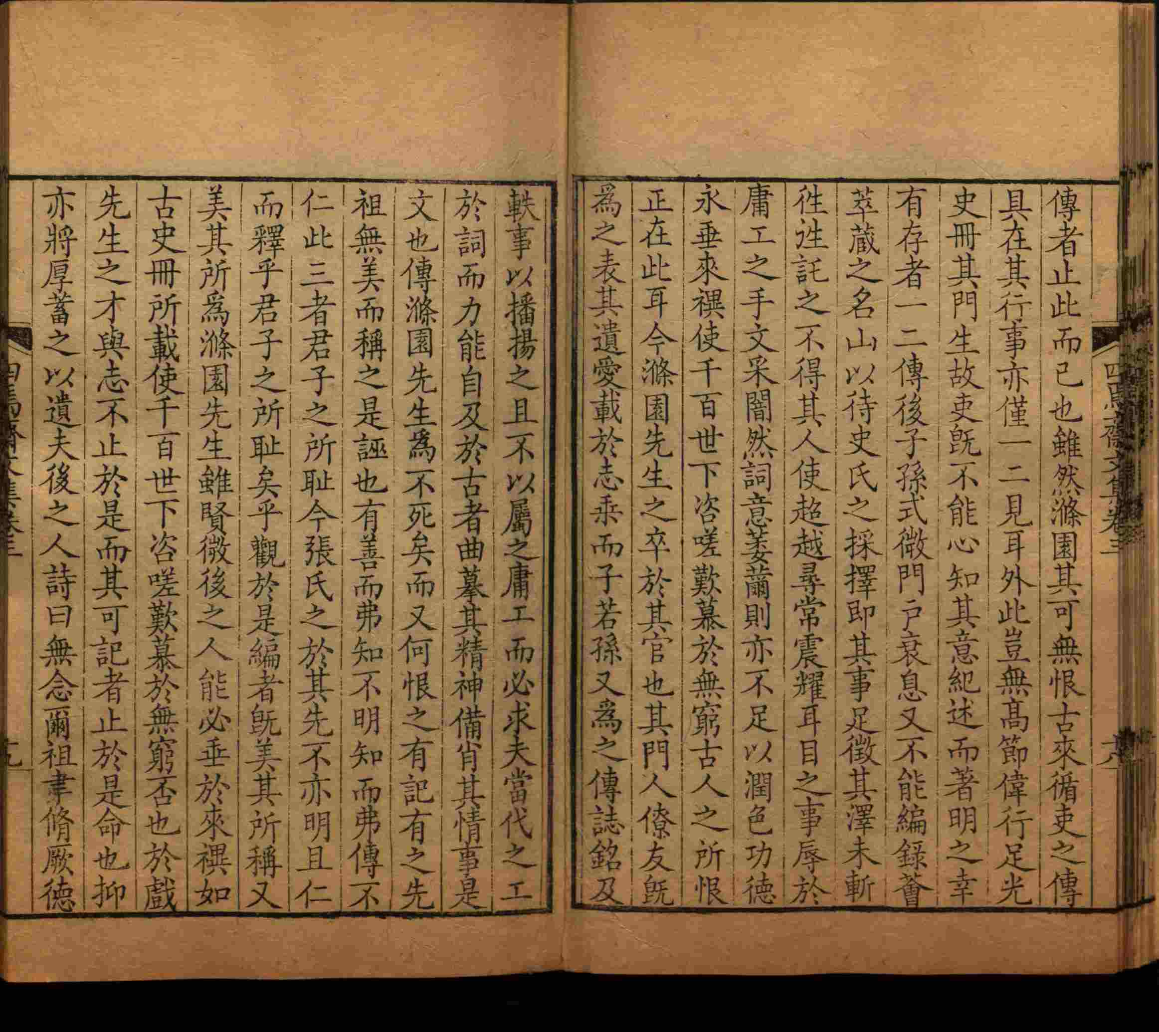 语文老师推荐的一年级练字字帖电子版下载是什么字帖啊