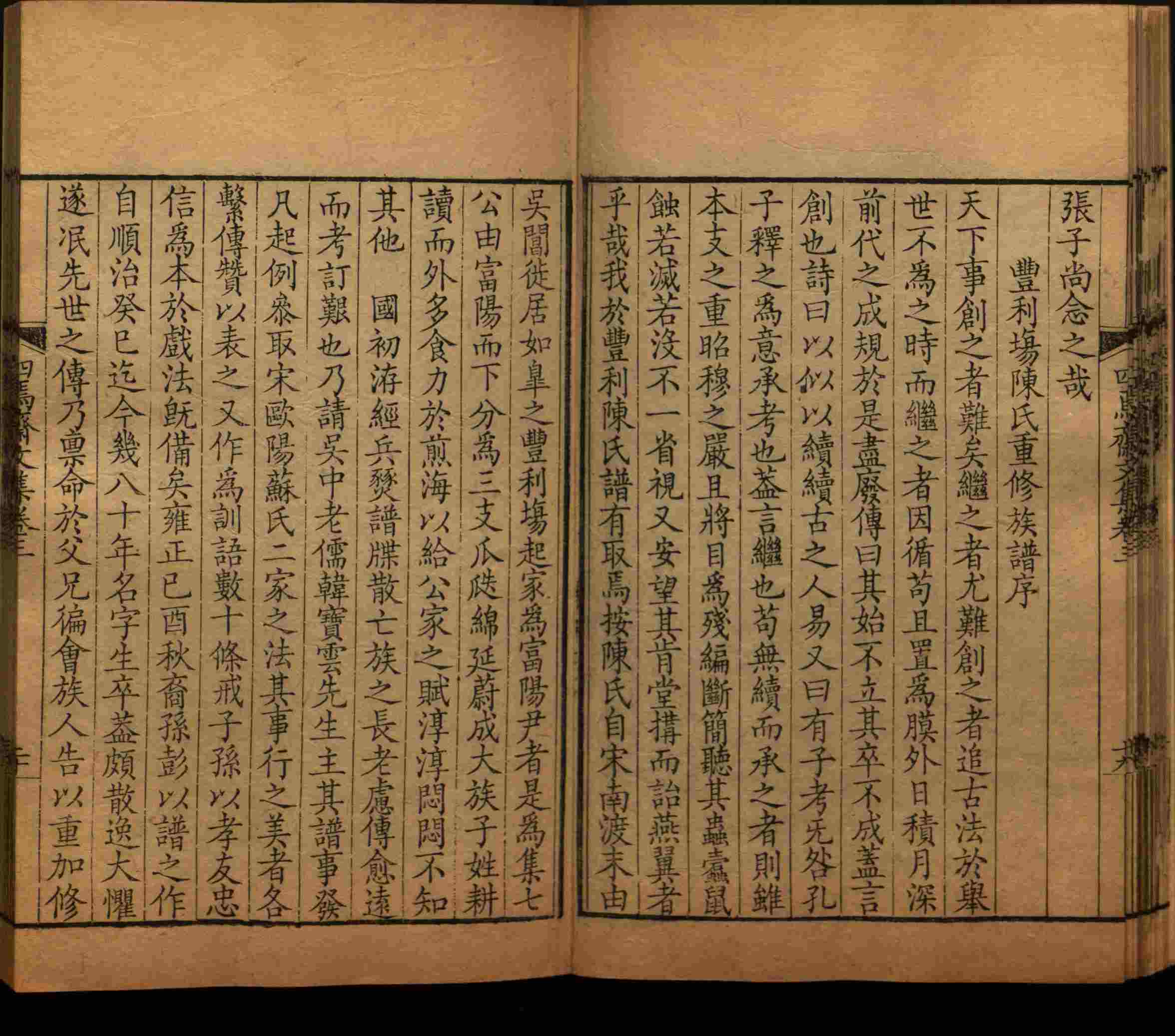 语文老师推荐的一年级练字字帖电子版下载是什么字帖啊