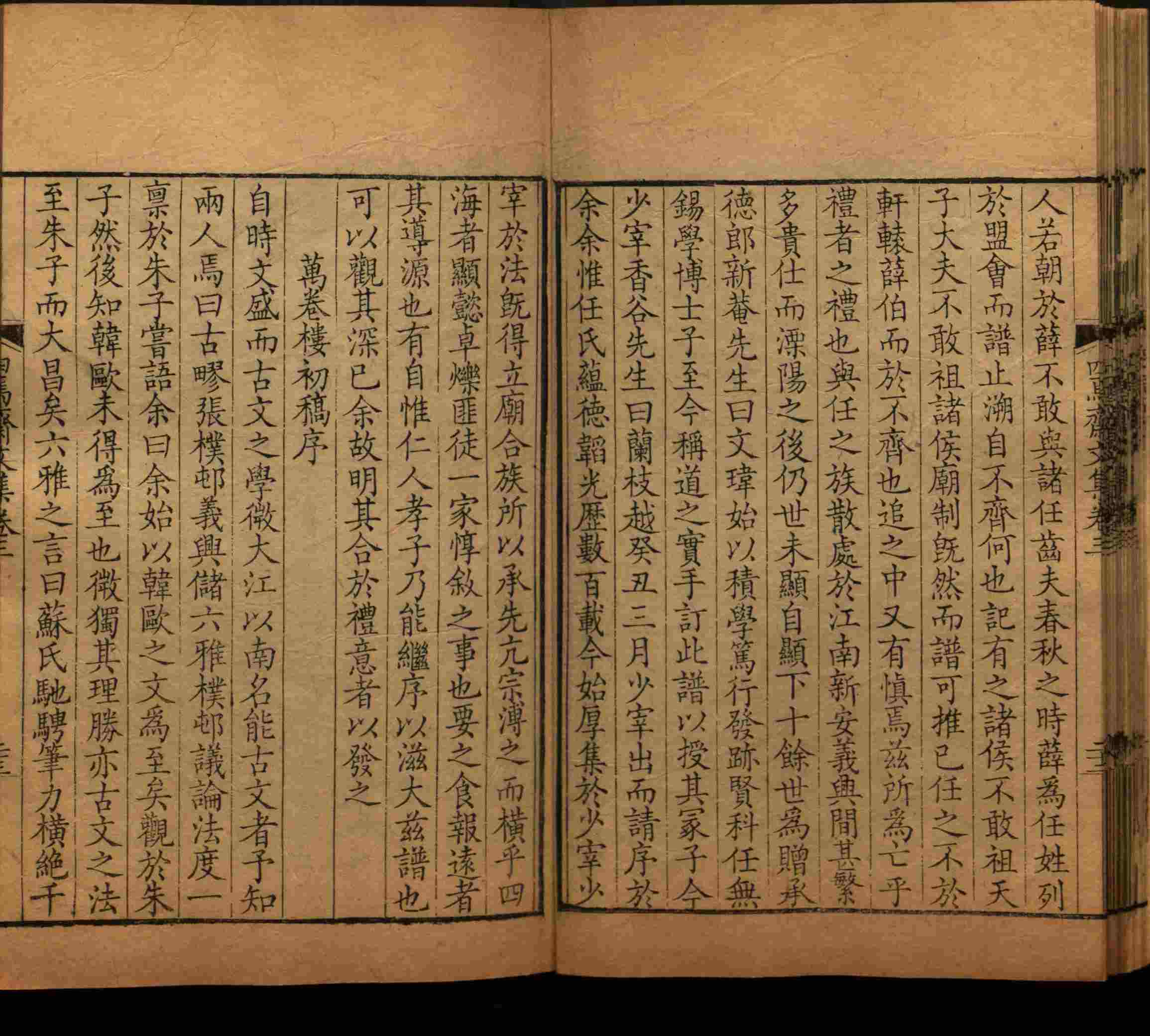 语文老师推荐的一年级练字字帖电子版下载是什么字帖啊