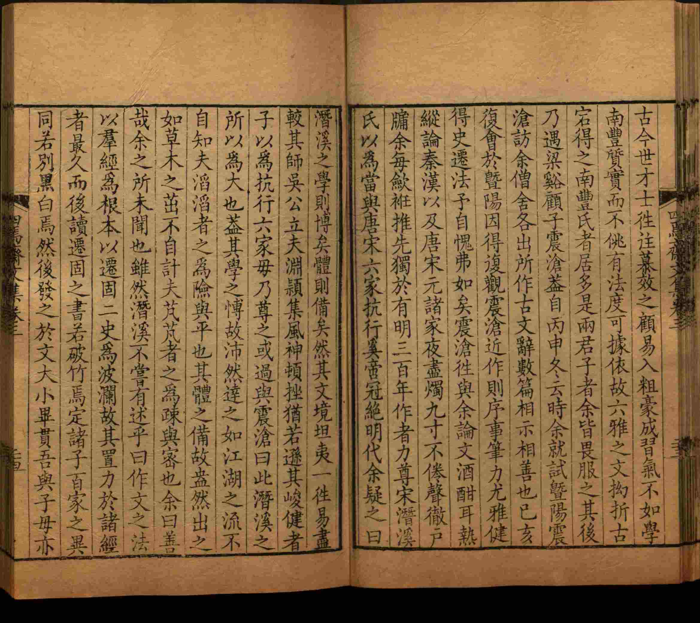 语文老师推荐的一年级练字字帖电子版下载是什么字帖啊