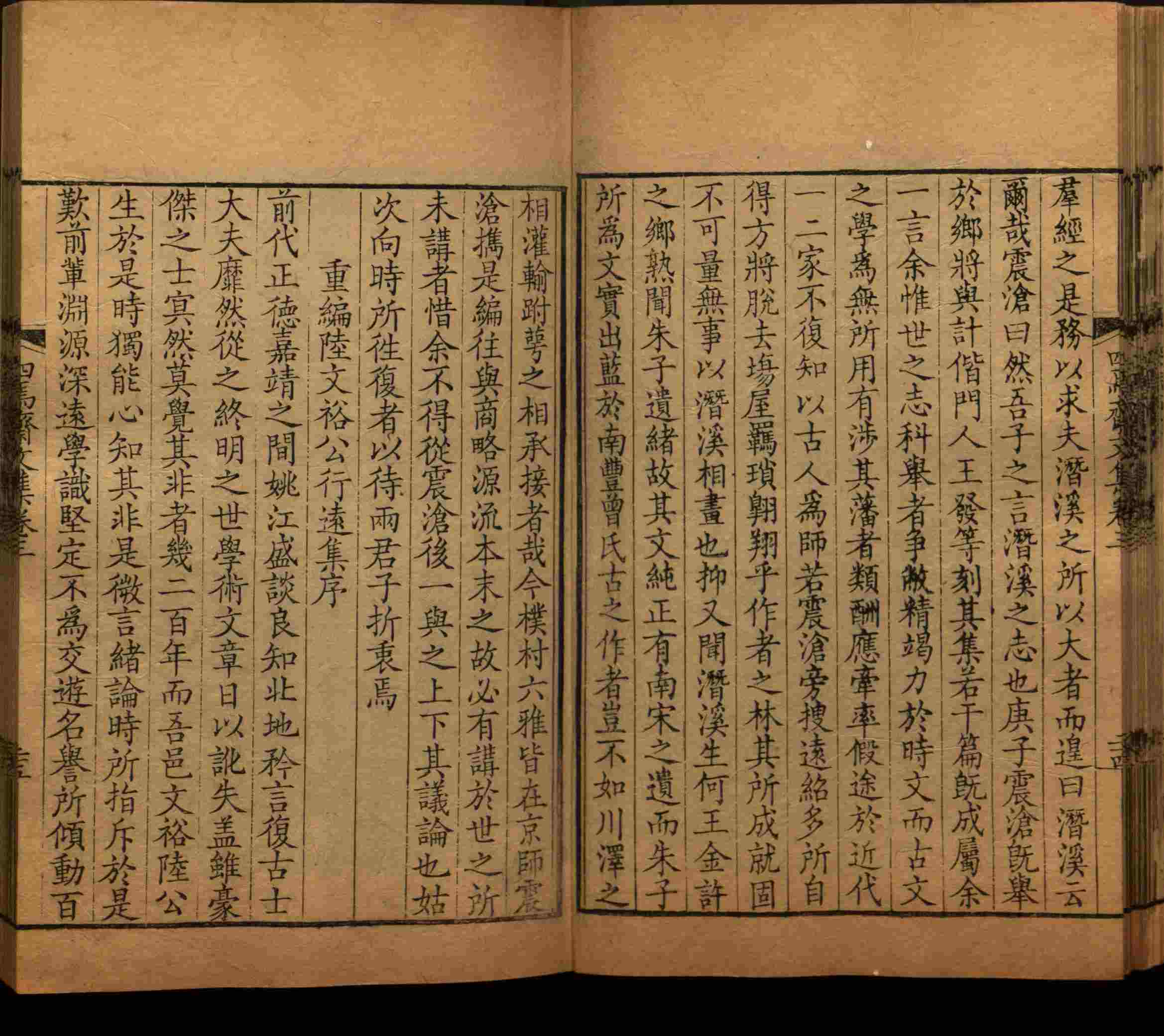 语文老师推荐的一年级练字字帖电子版下载是什么字帖啊