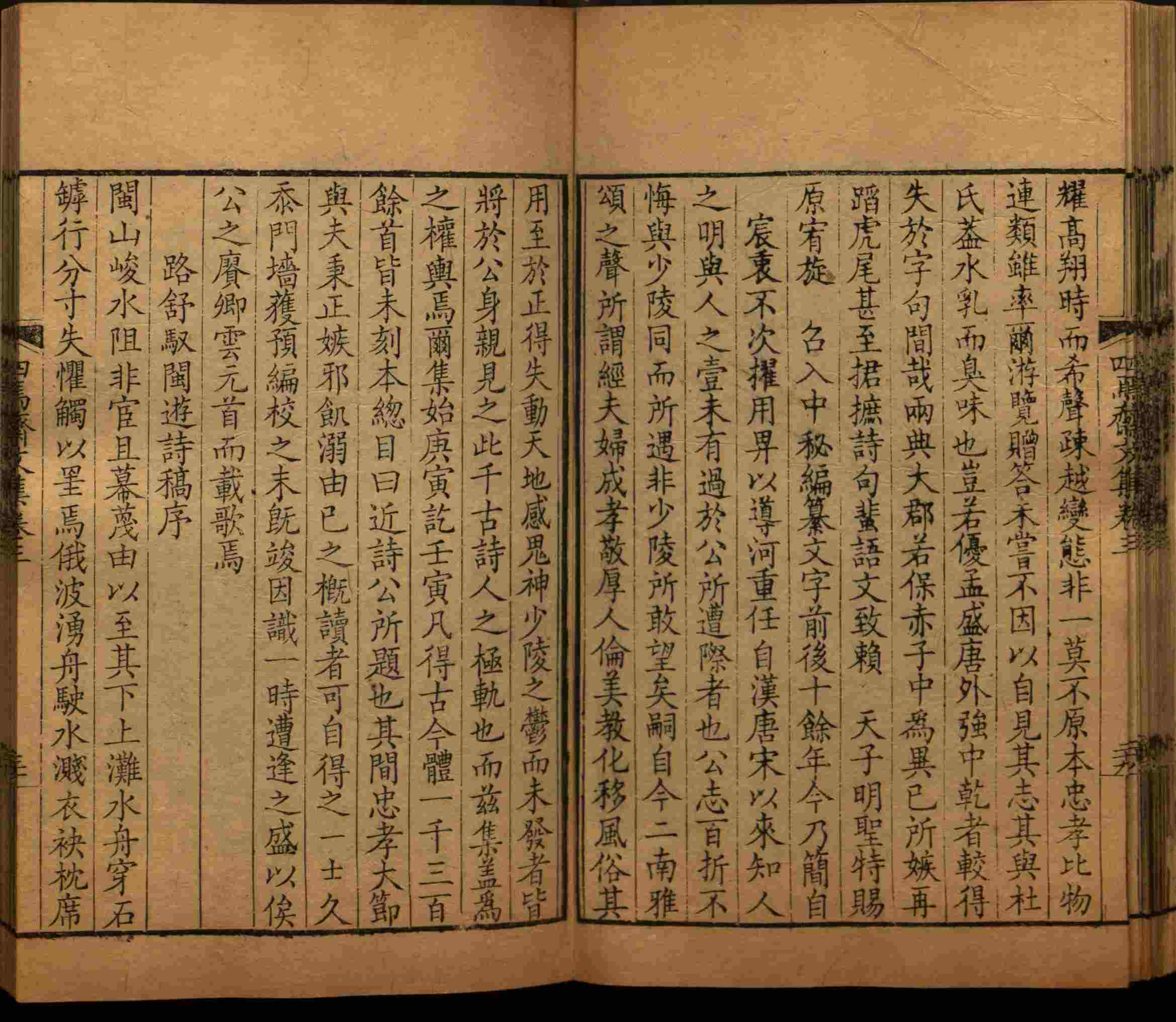 语文老师推荐的一年级练字字帖电子版下载是什么字帖啊
