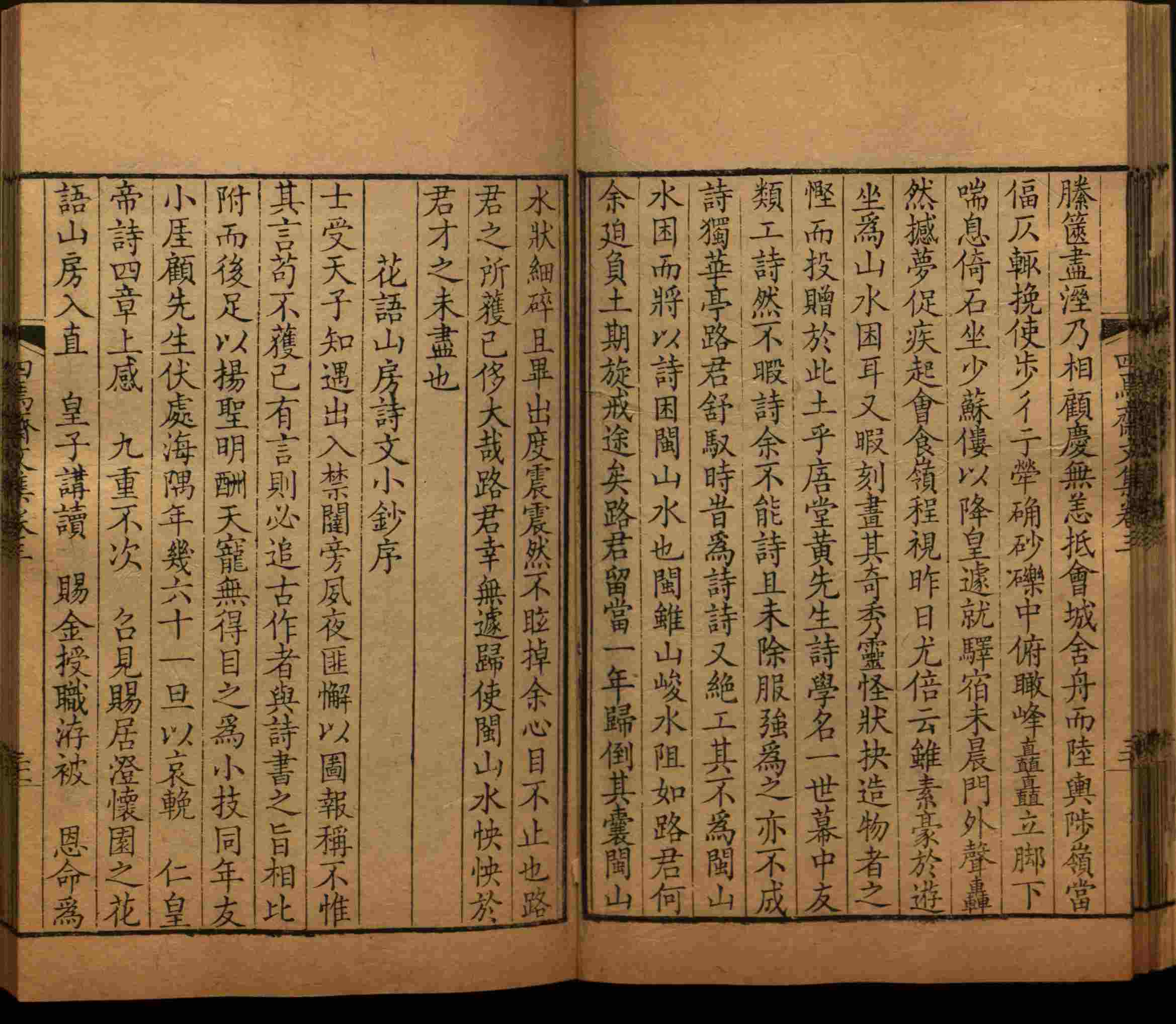 语文老师推荐的一年级练字字帖电子版下载是什么字帖啊