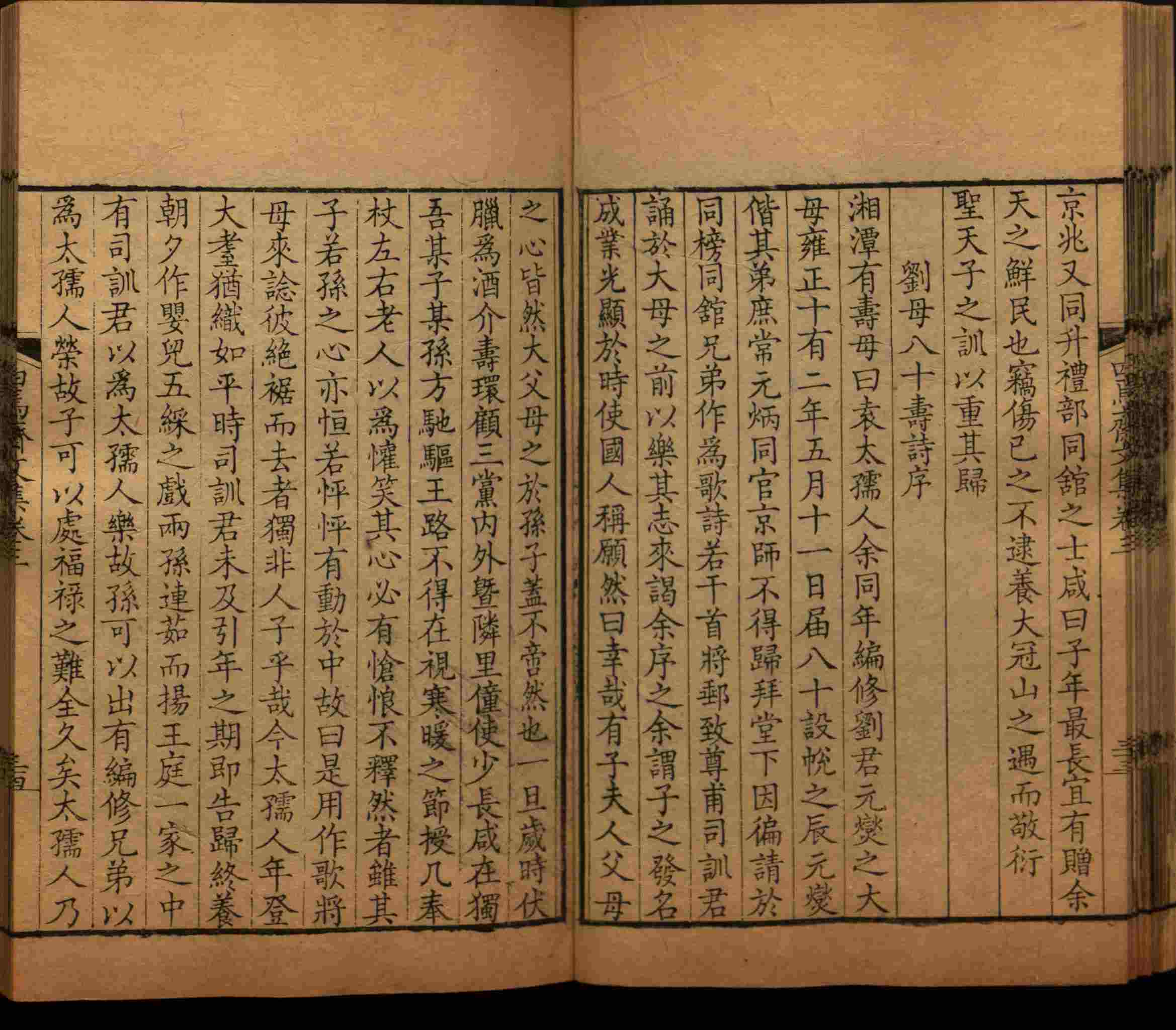 语文老师推荐的一年级练字字帖电子版下载是什么字帖啊