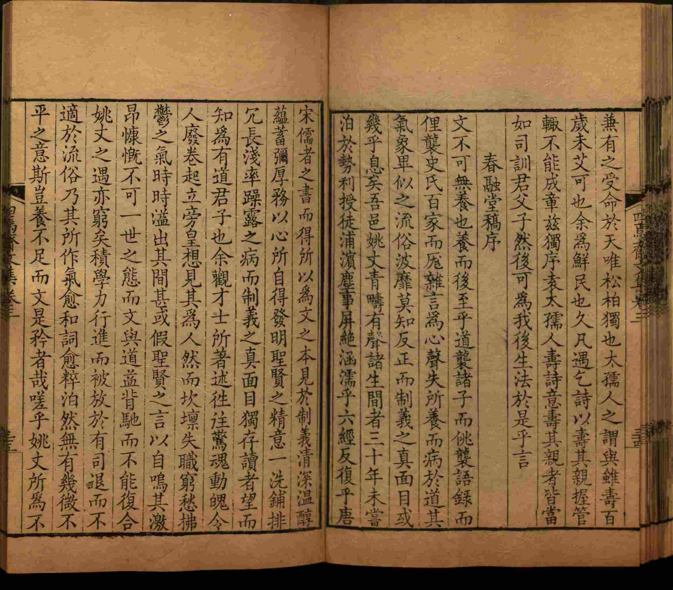 语文老师推荐的一年级练字字帖电子版下载是什么字帖啊