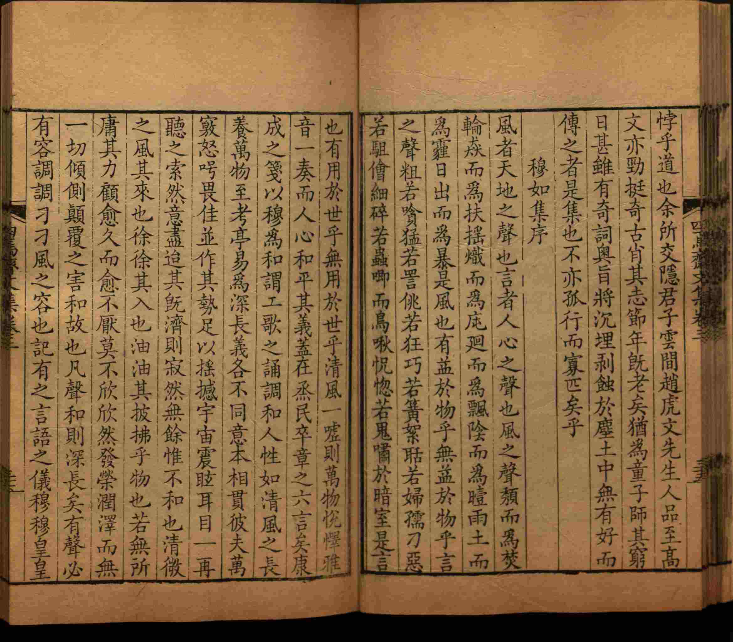 语文老师推荐的一年级练字字帖电子版下载是什么字帖啊